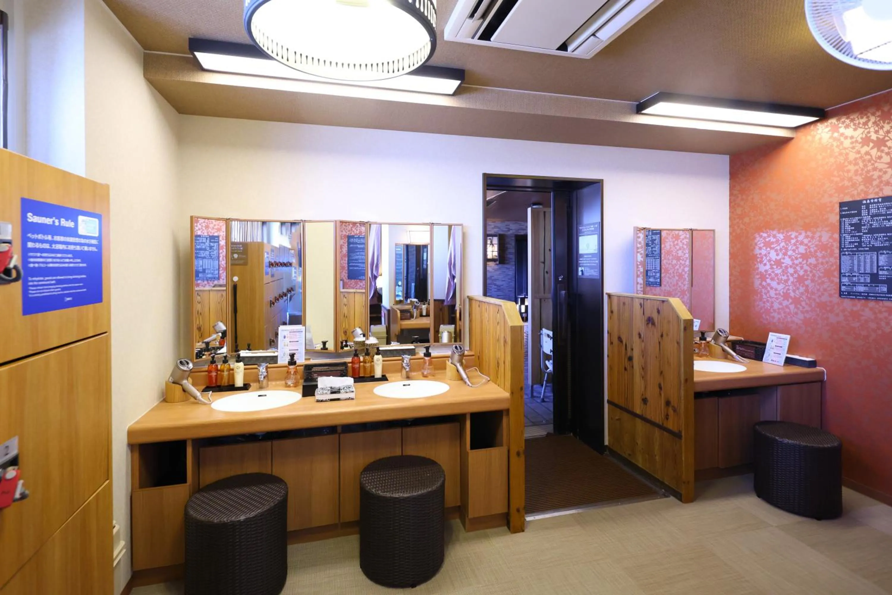 Public Bath in Dormy Inn Matsumoto