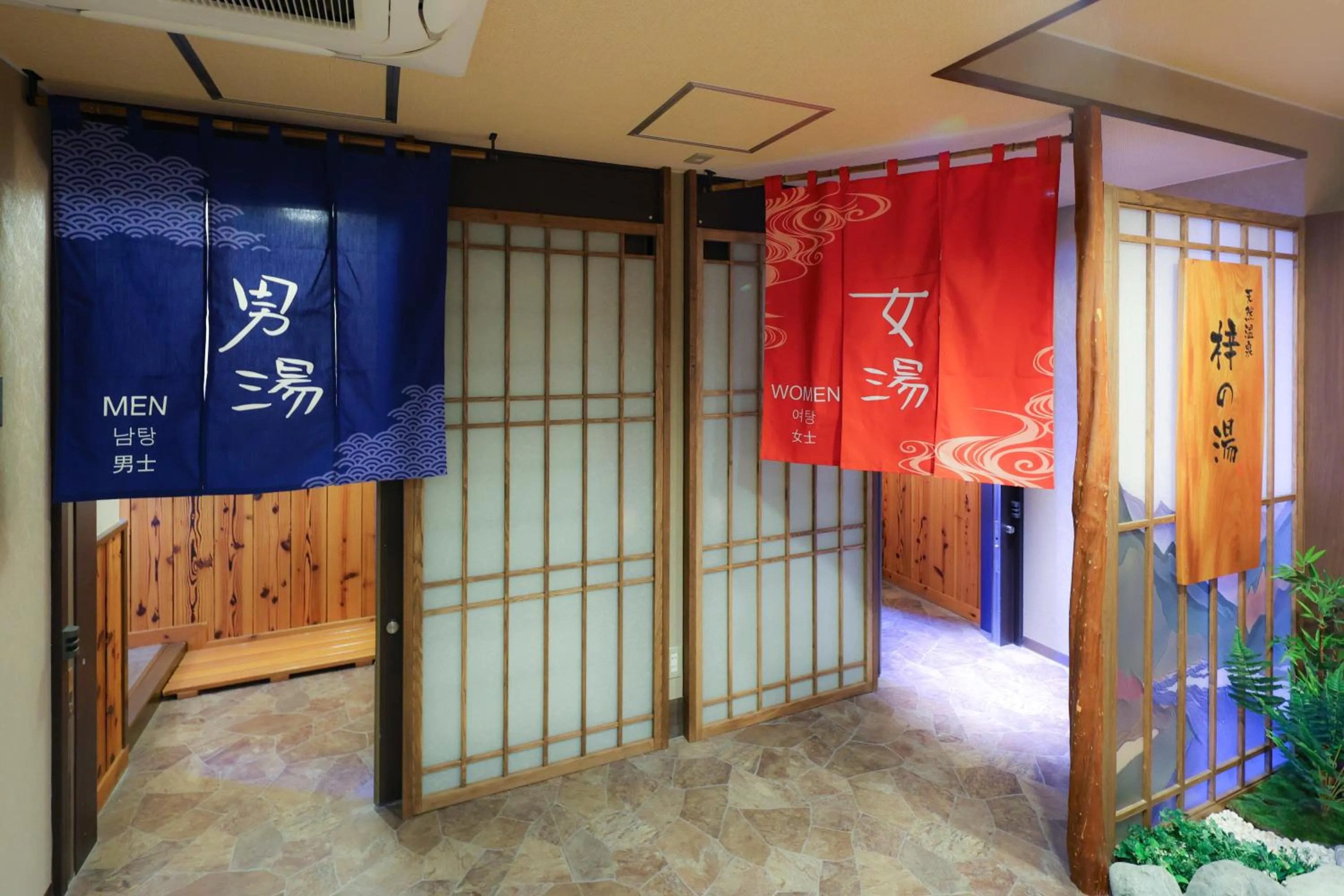 Public Bath in Dormy Inn Matsumoto