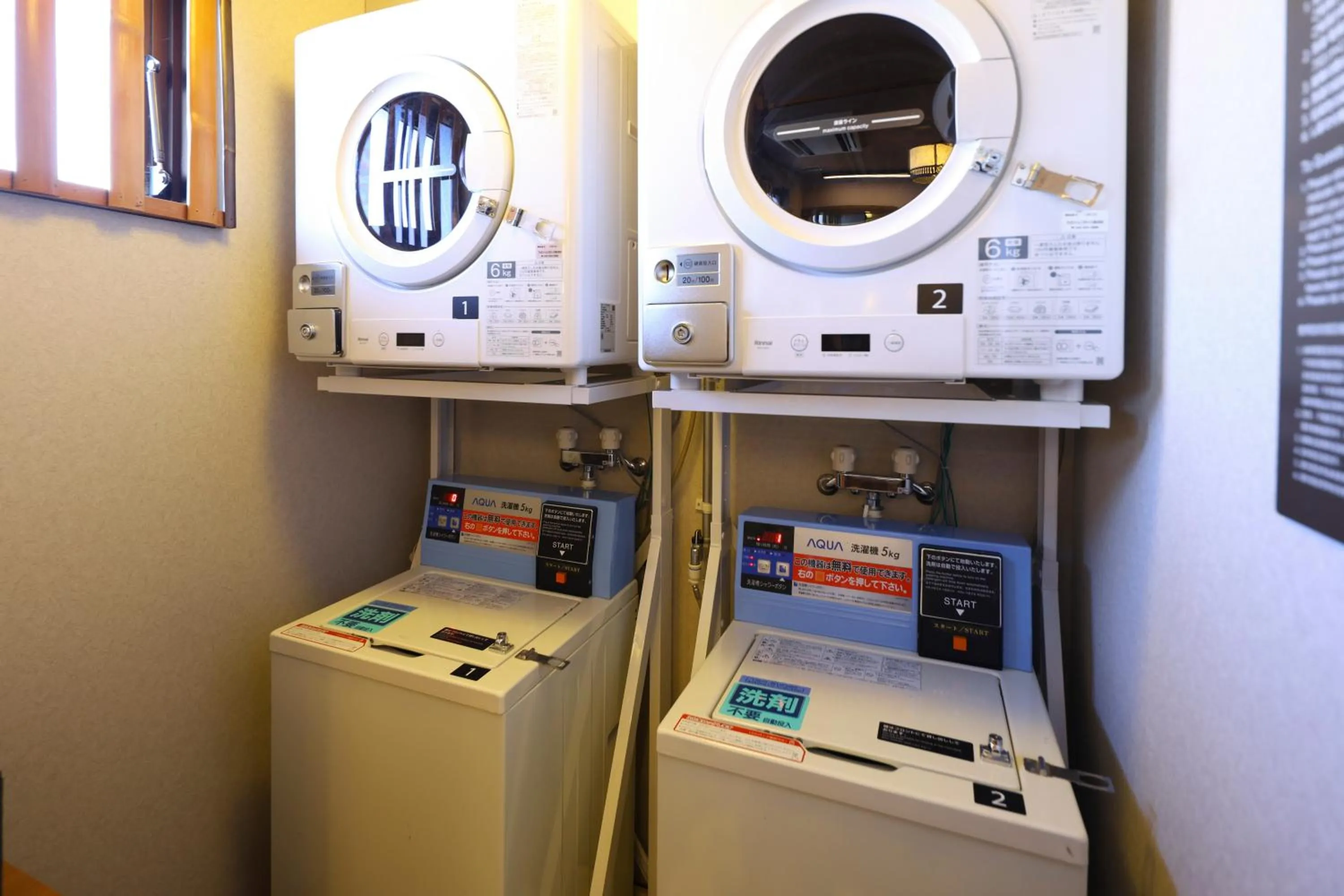 washing machine in Dormy Inn Matsumoto