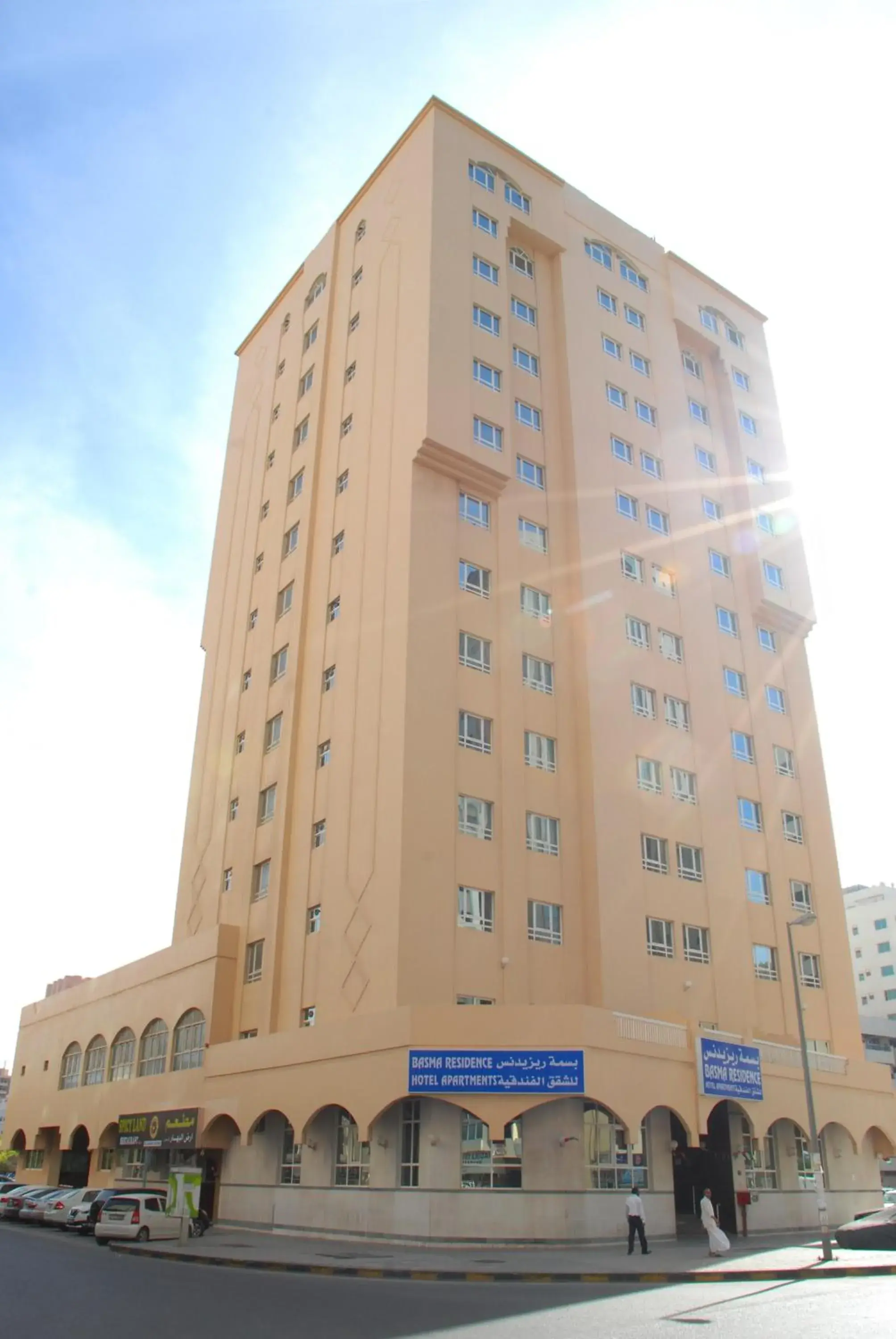 Basma Residence Hotel Apartments Basma Residence Hotel Apartments