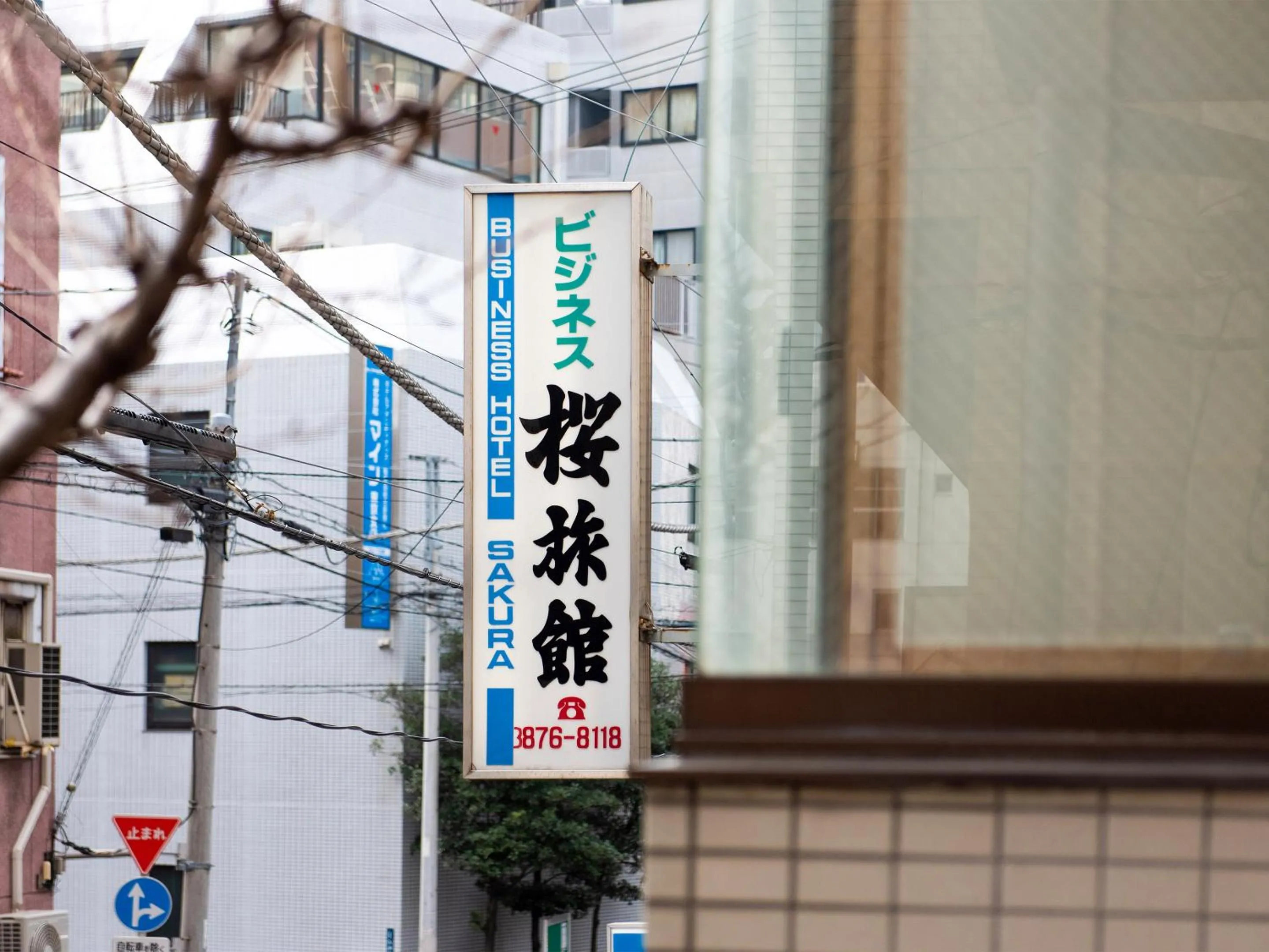 Facade/entrance in Sakura Ryokan Asakusa Iriya