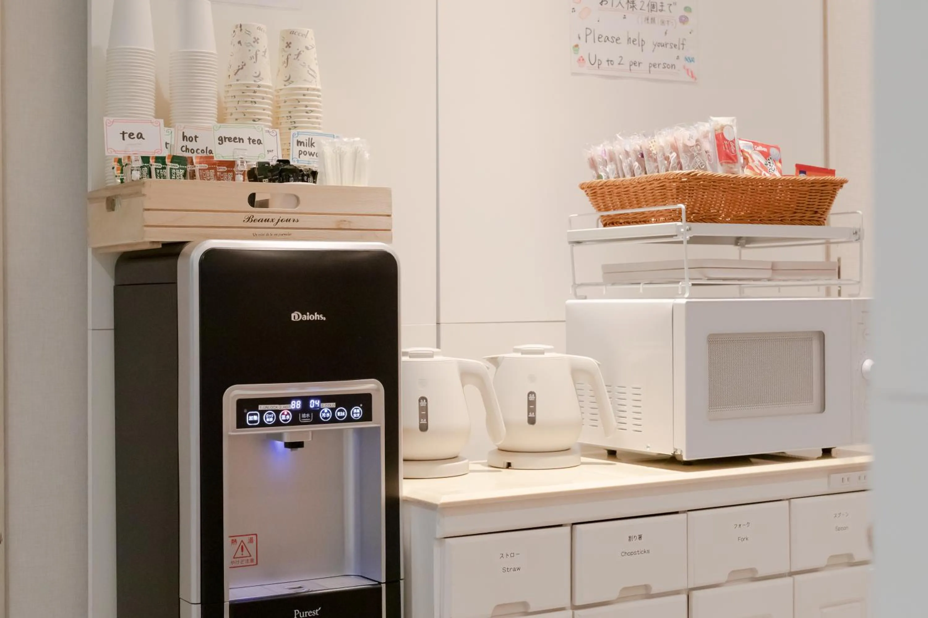 minibar in Sakura Ryokan Asakusa Iriya