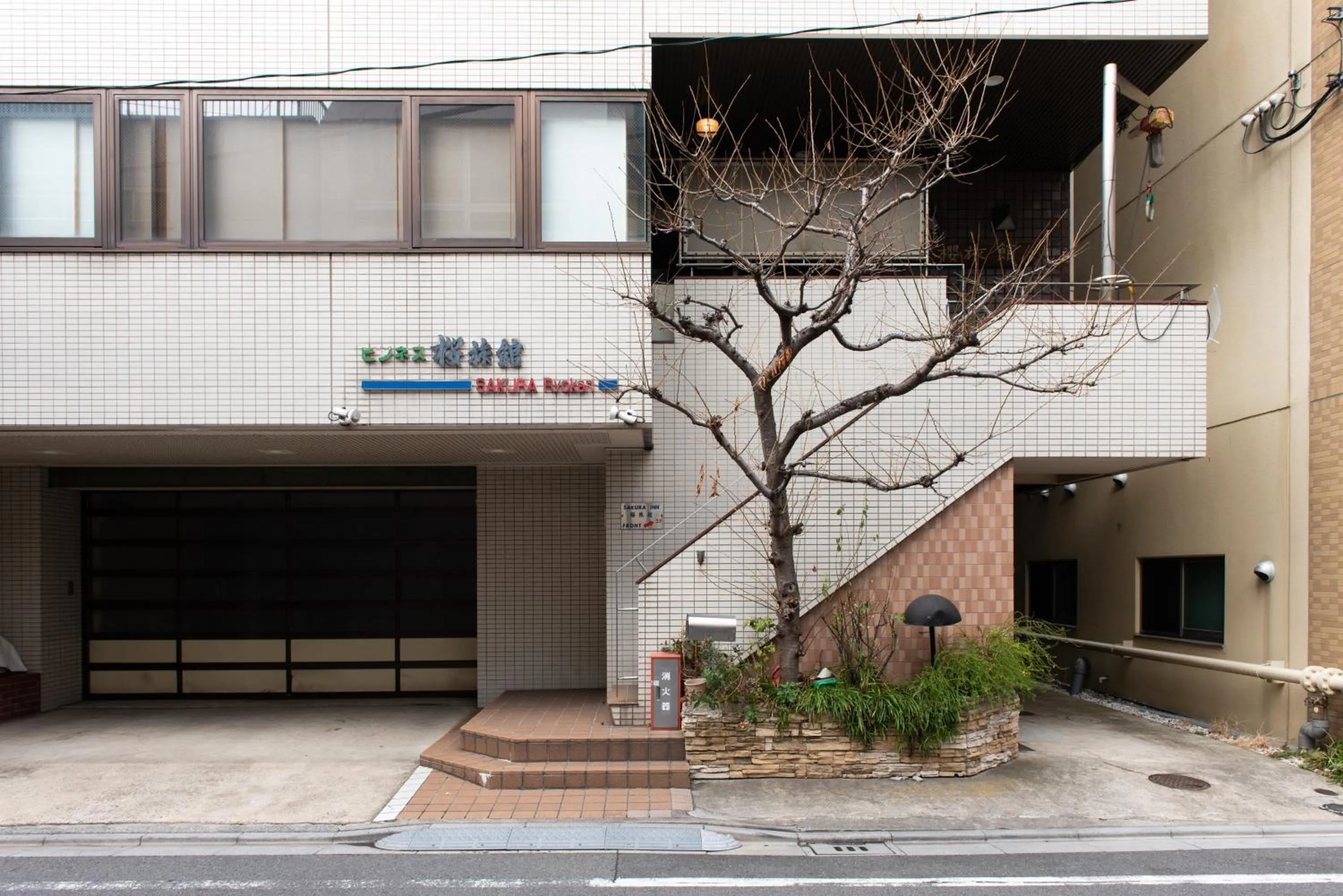 Facade/entrance in Sakura Ryokan Asakusa Iriya