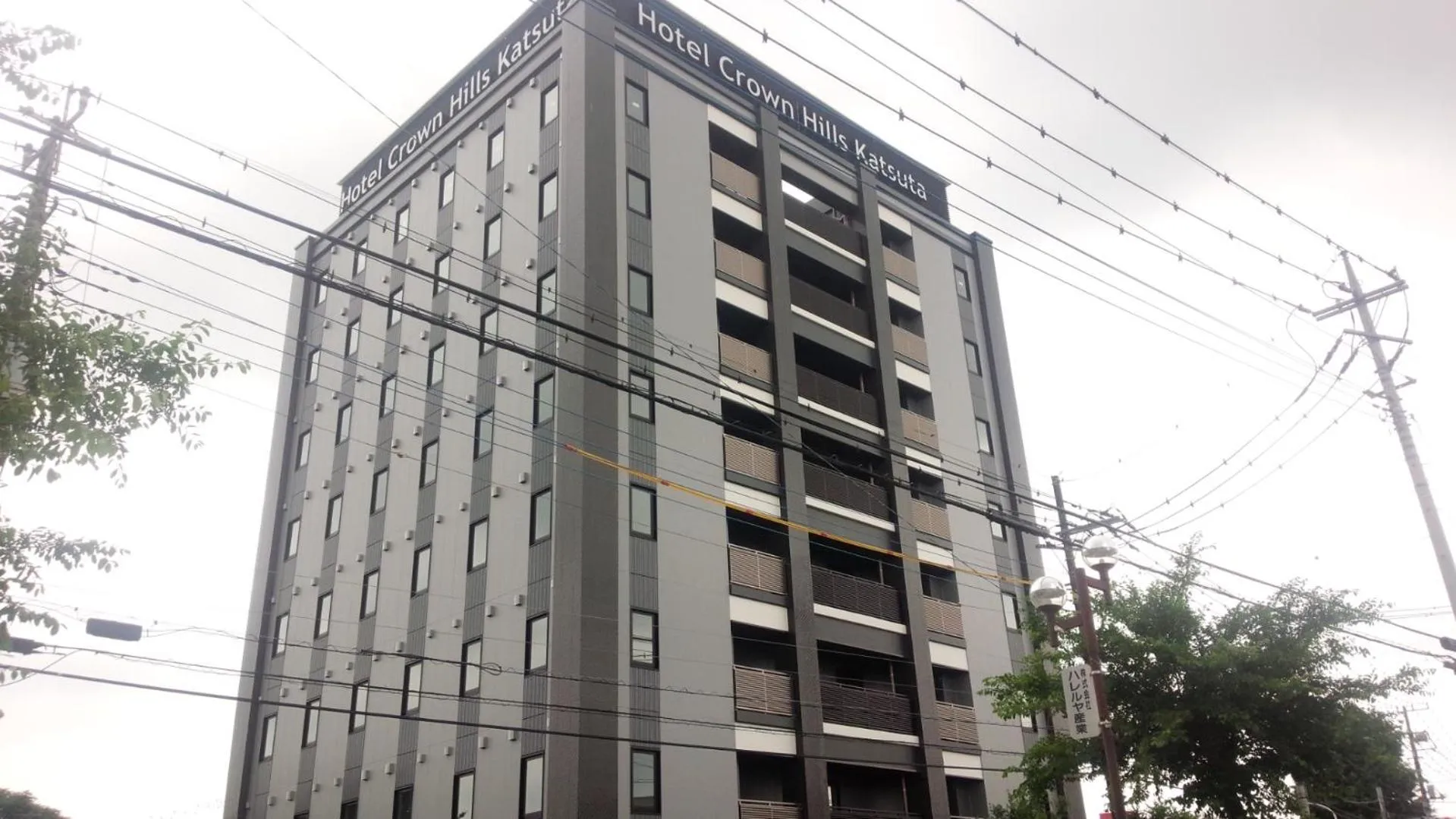 Property building in Hotel Crown Hills Katsuta Nigo Motomachiten
