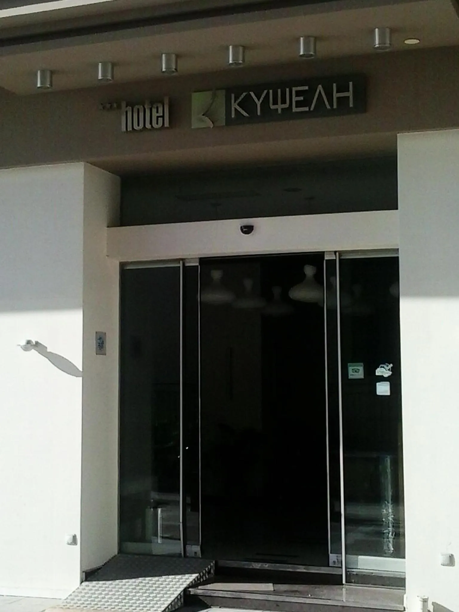 Facade/entrance in Hotel Kipseli