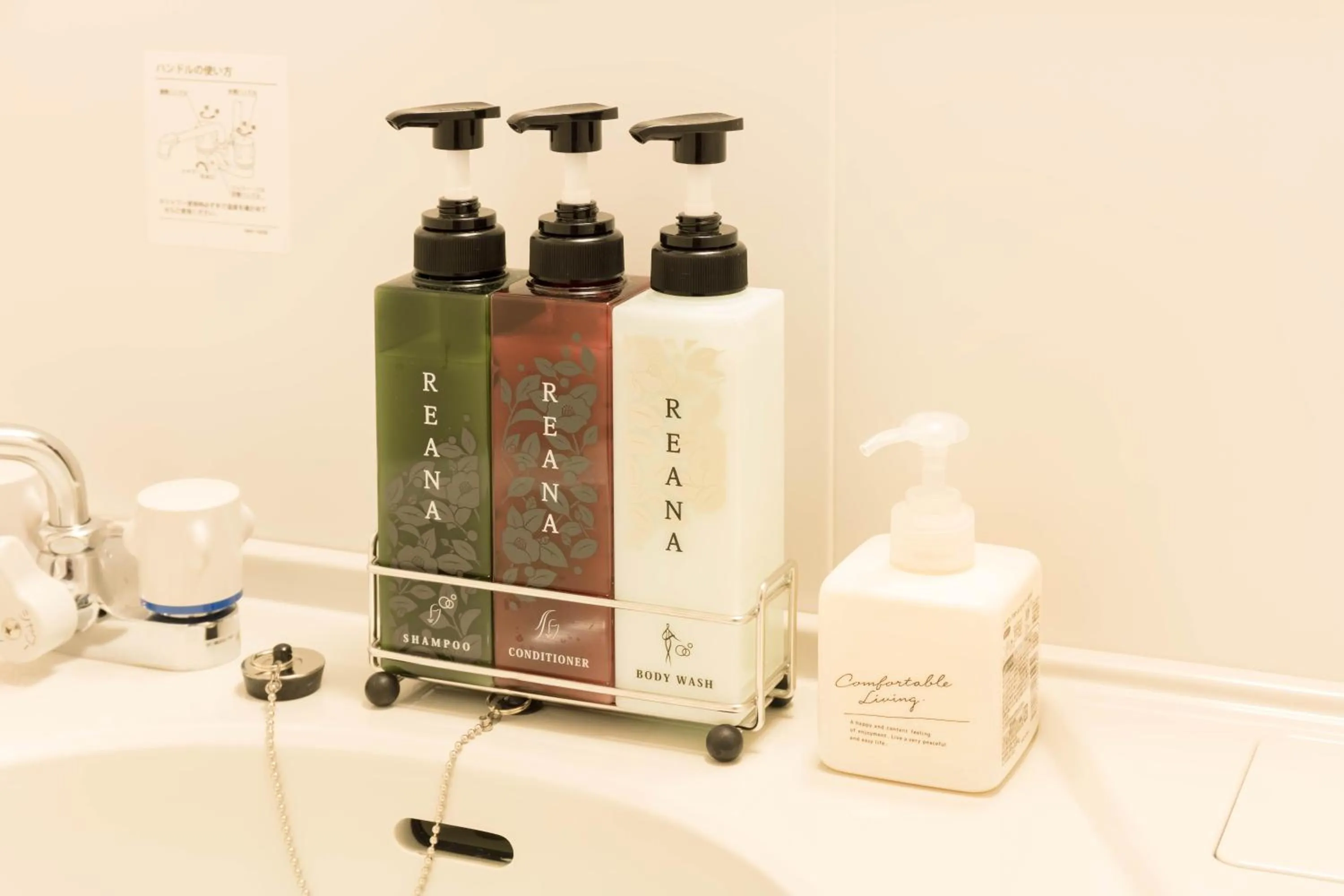 Other in Guest House Wagokoro