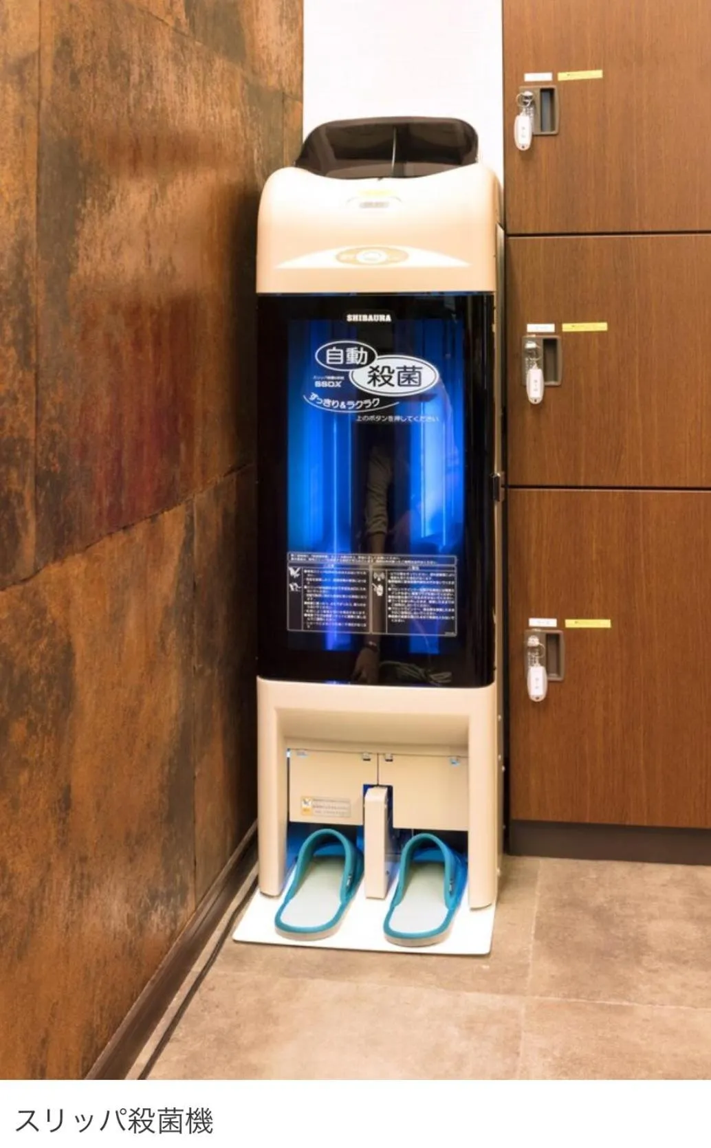 Area and facilities in Guest House Wagokoro