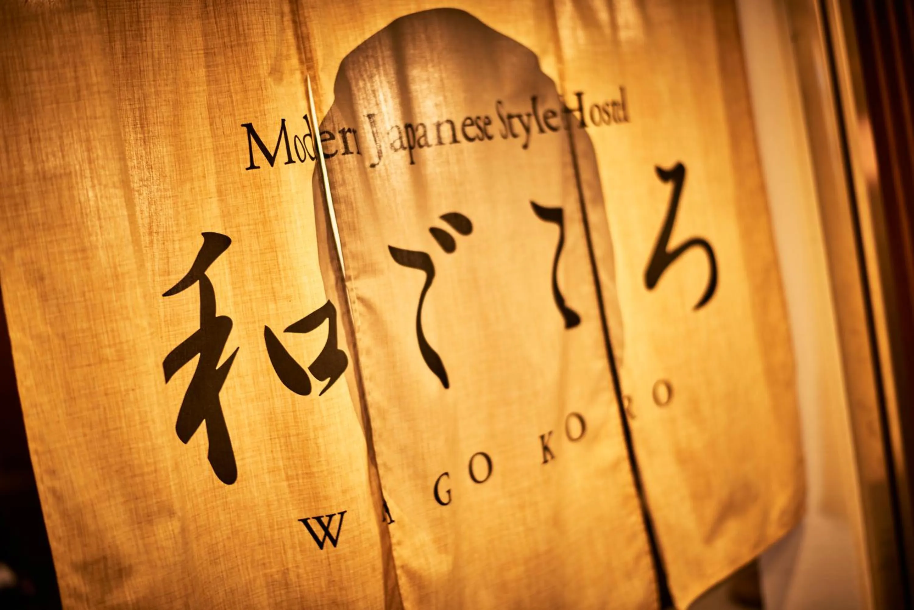 Decorative detail in Guest House Wagokoro