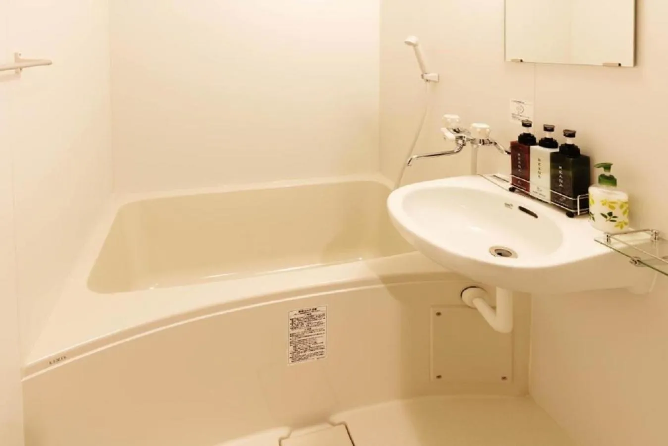 Bathroom in Guest House Wagokoro