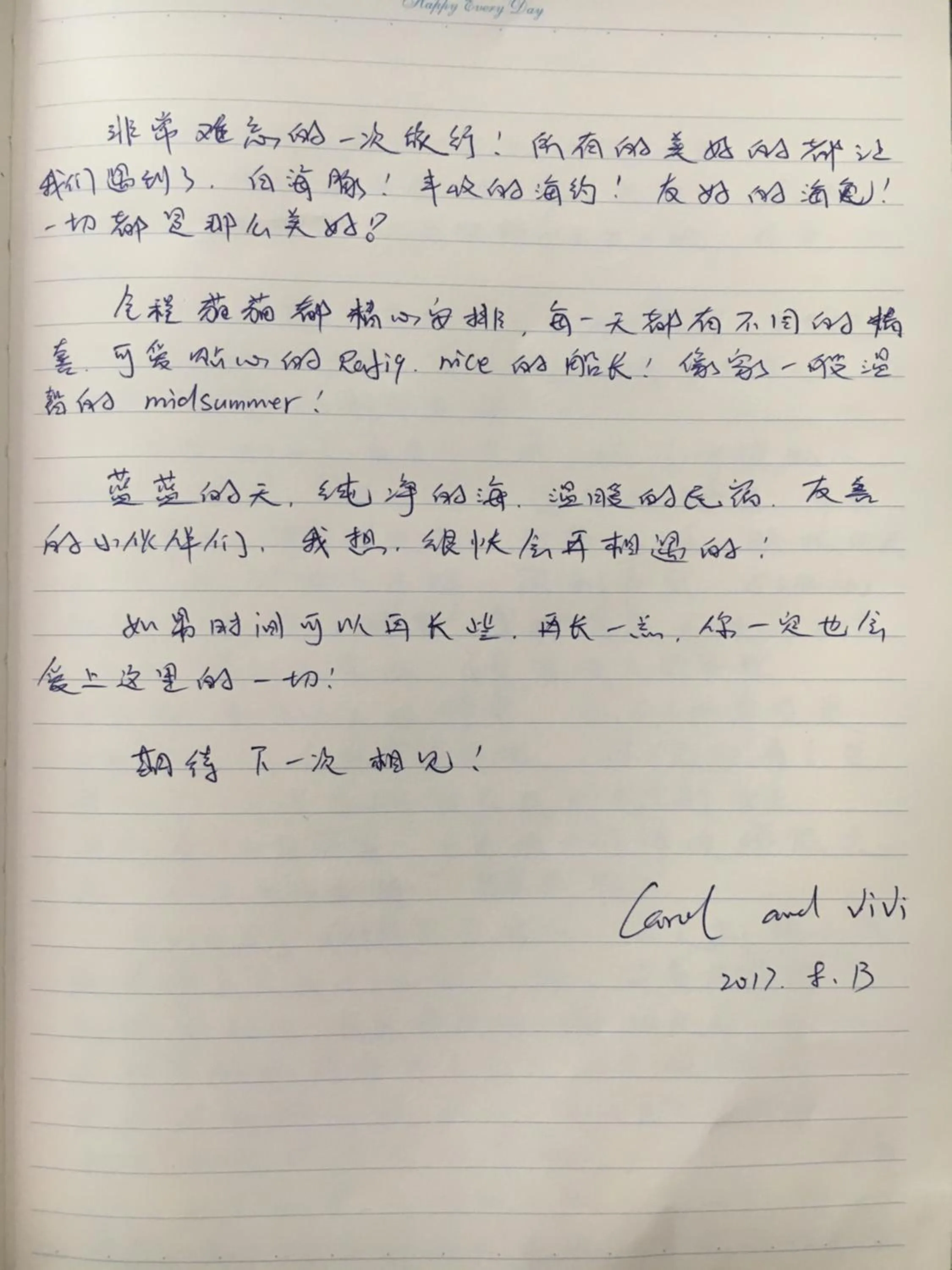 Other in Midsummer Thulusdhoo