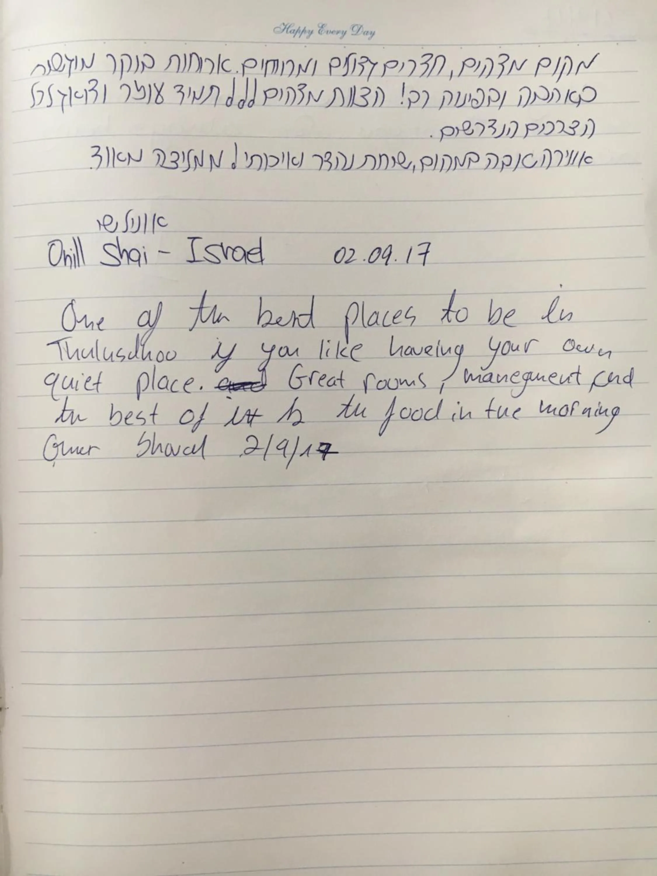 Other in Midsummer Thulusdhoo