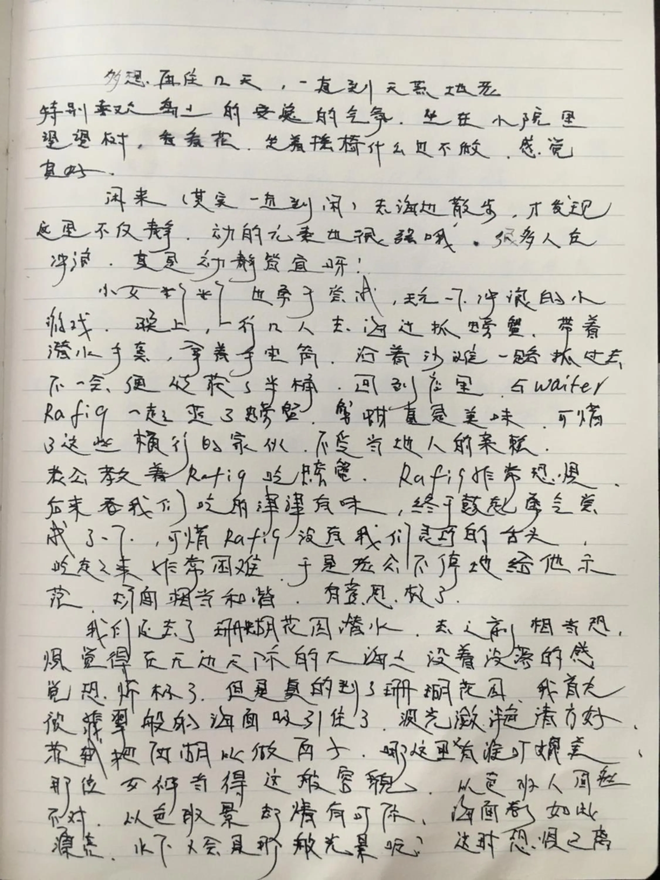 Other in Midsummer Thulusdhoo