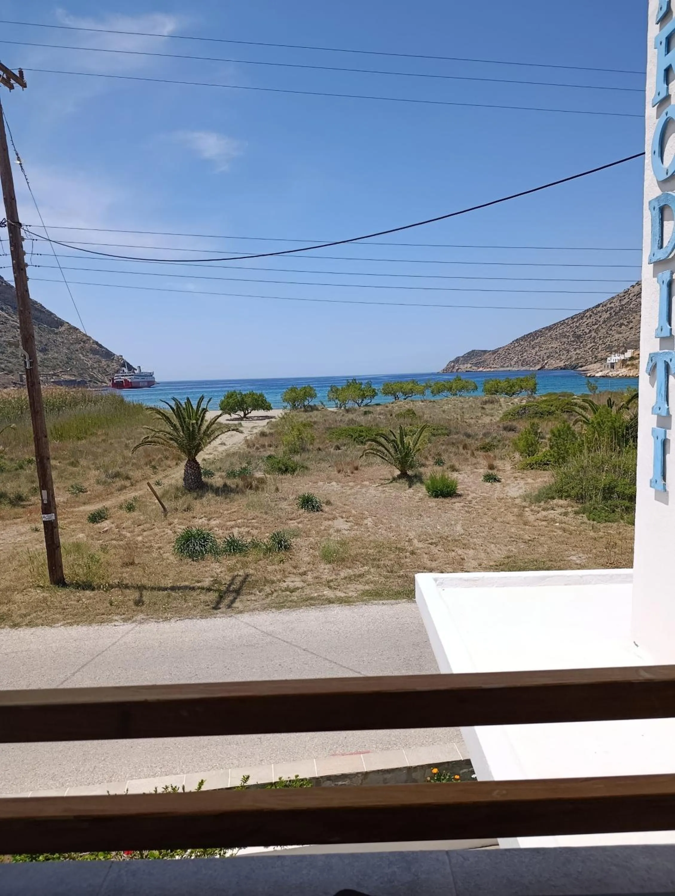 Sea view in Afroditi Hotel