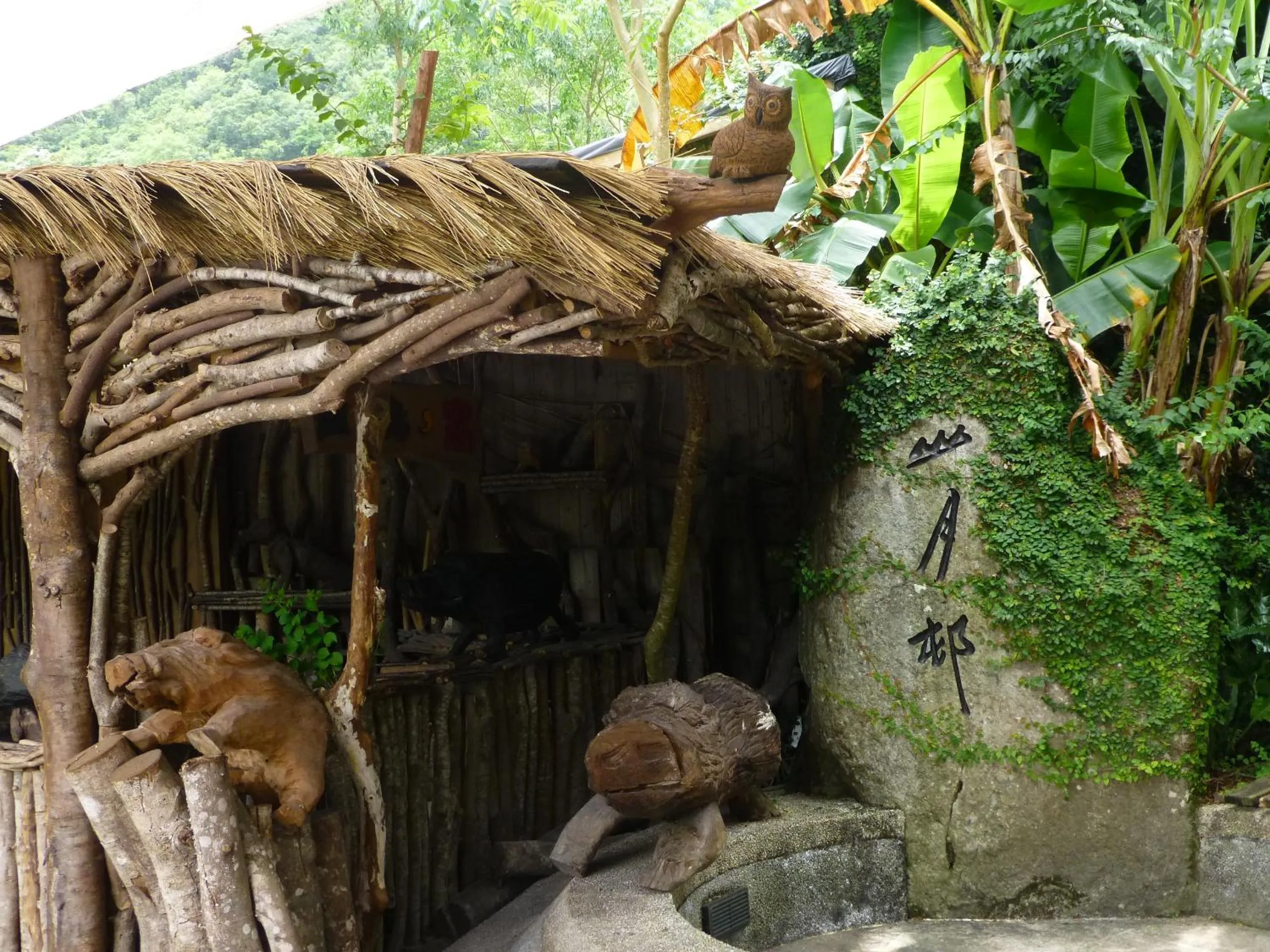 Other, Other Animals in Taroko Village Hotel