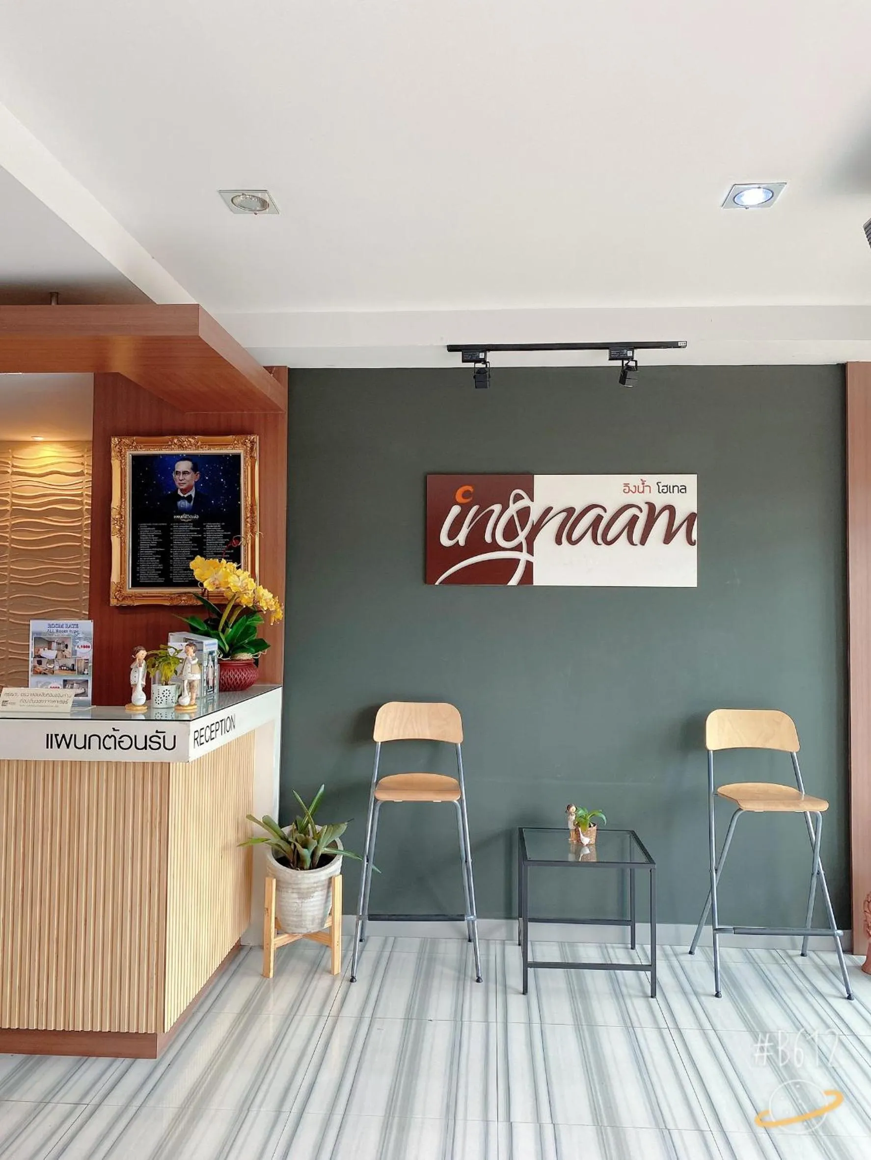 Lobby or reception in Ingnaam Hotel