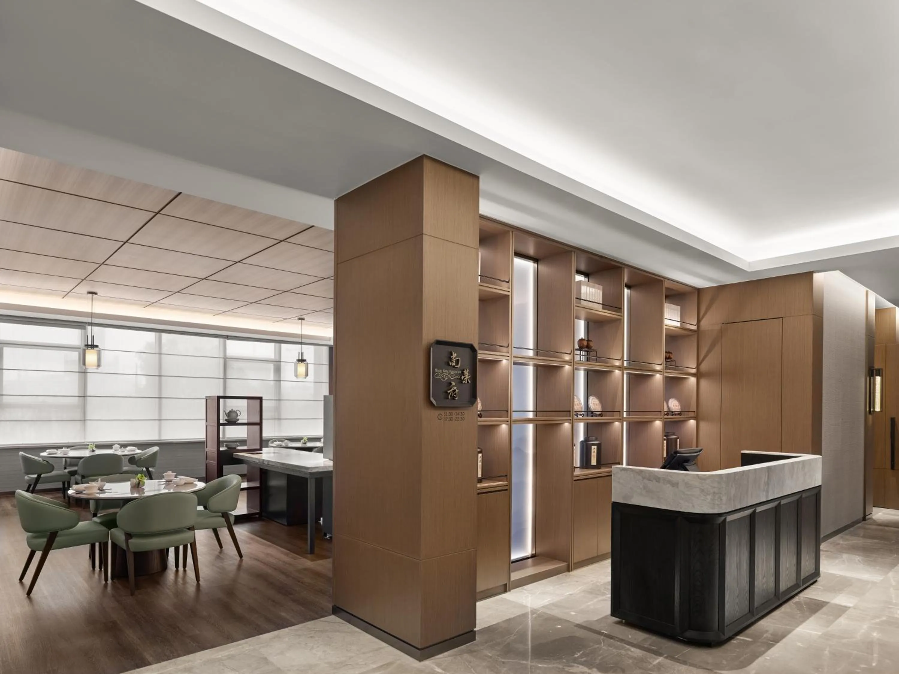 Restaurant/places to eat in Shanghai Marriott Hotel Yangpu Riverside