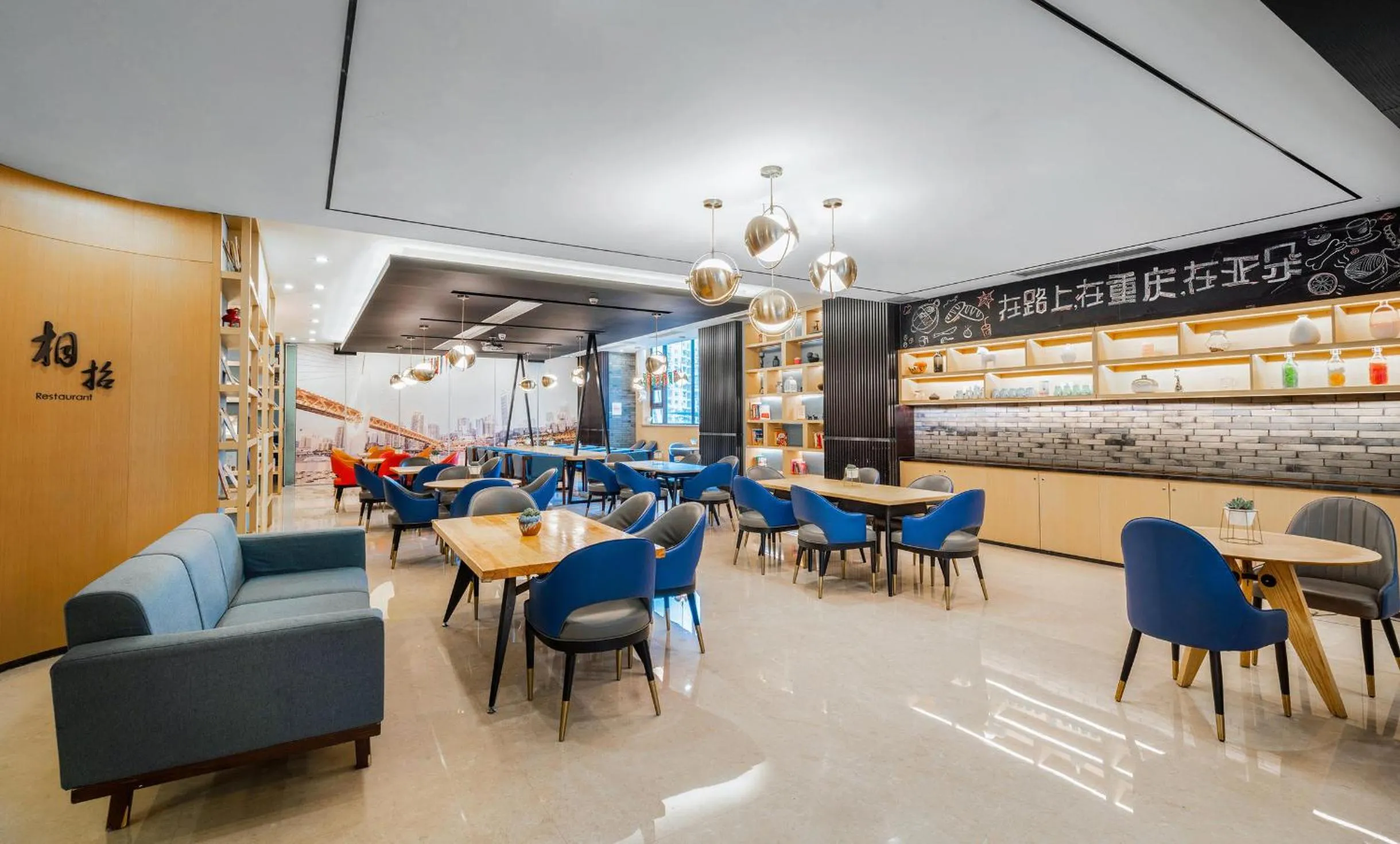 Restaurant/places to eat in Atour Hotel Chongqing Jiefangbei