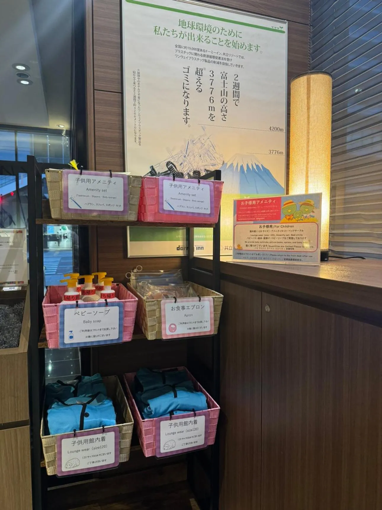 Dormy Inn Kumamoto Natural Hot Spring