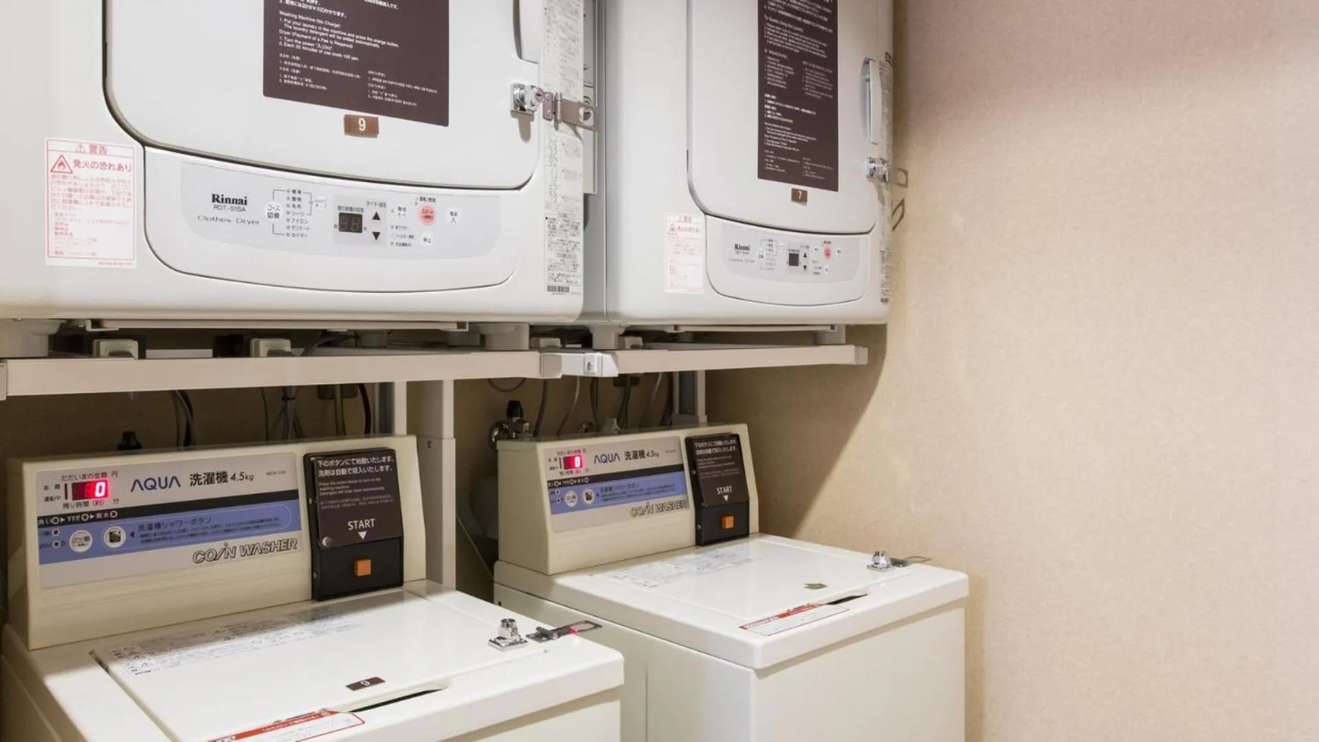 laundry in Dormy Inn Kumamoto Natural Hot Spring