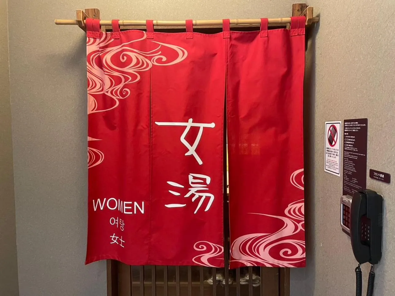 Public Bath in Dormy Inn Kumamoto Natural Hot Spring