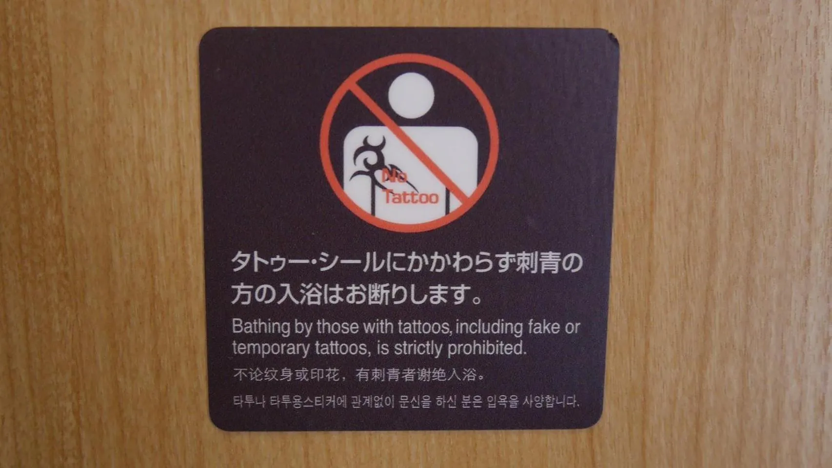 Logo/Certificate/Sign in Dormy Inn Kumamoto Natural Hot Spring