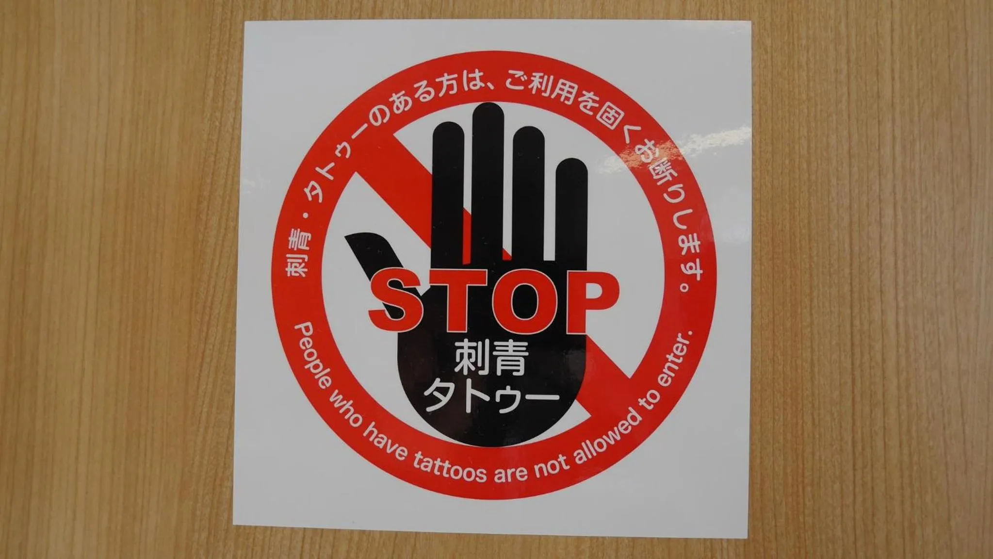 Logo/Certificate/Sign in Dormy Inn Kumamoto Natural Hot Spring