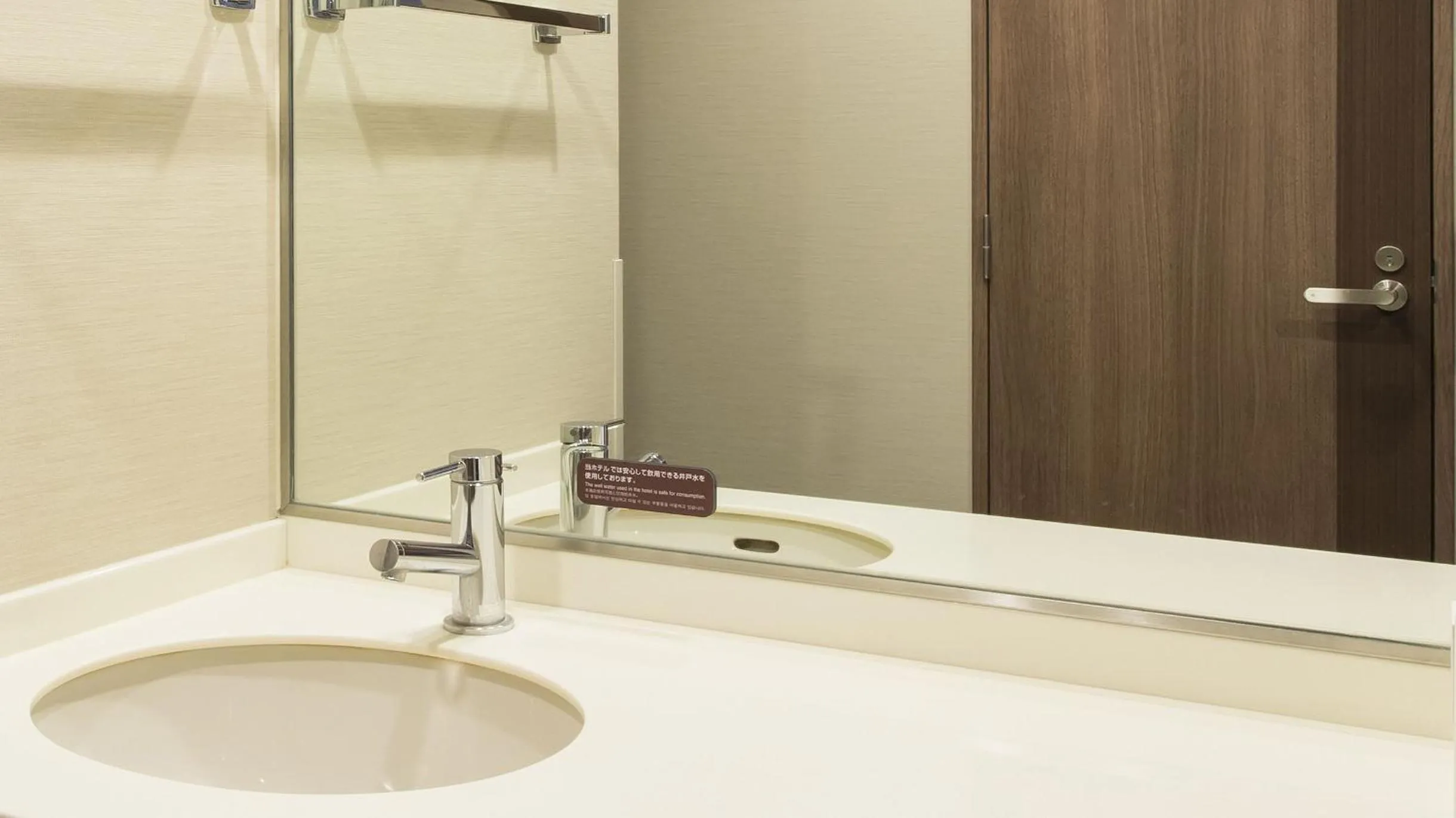 Bathroom in Dormy Inn Kumamoto Natural Hot Spring