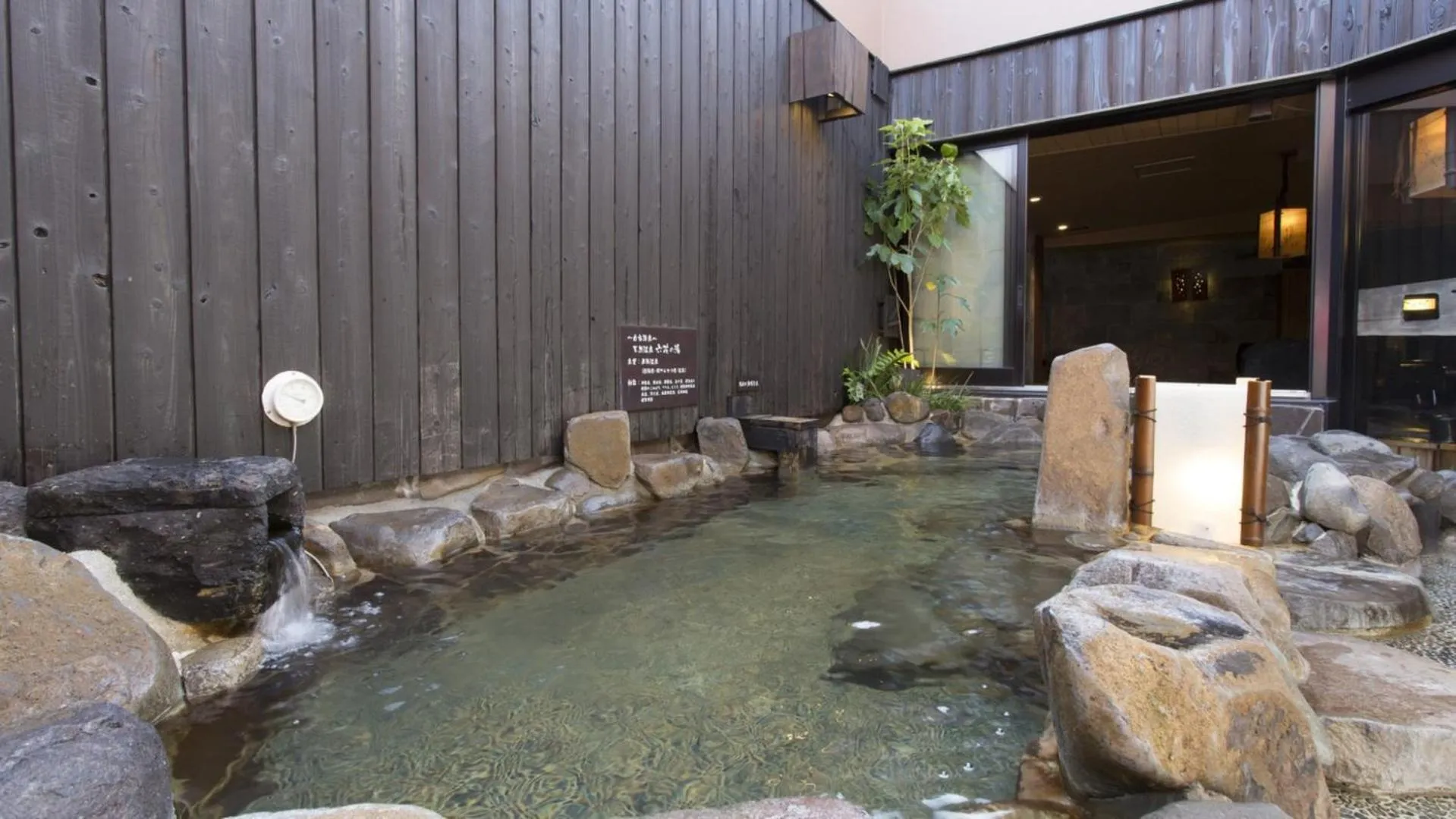 Open Air Bath in Dormy Inn Kumamoto Natural Hot Spring