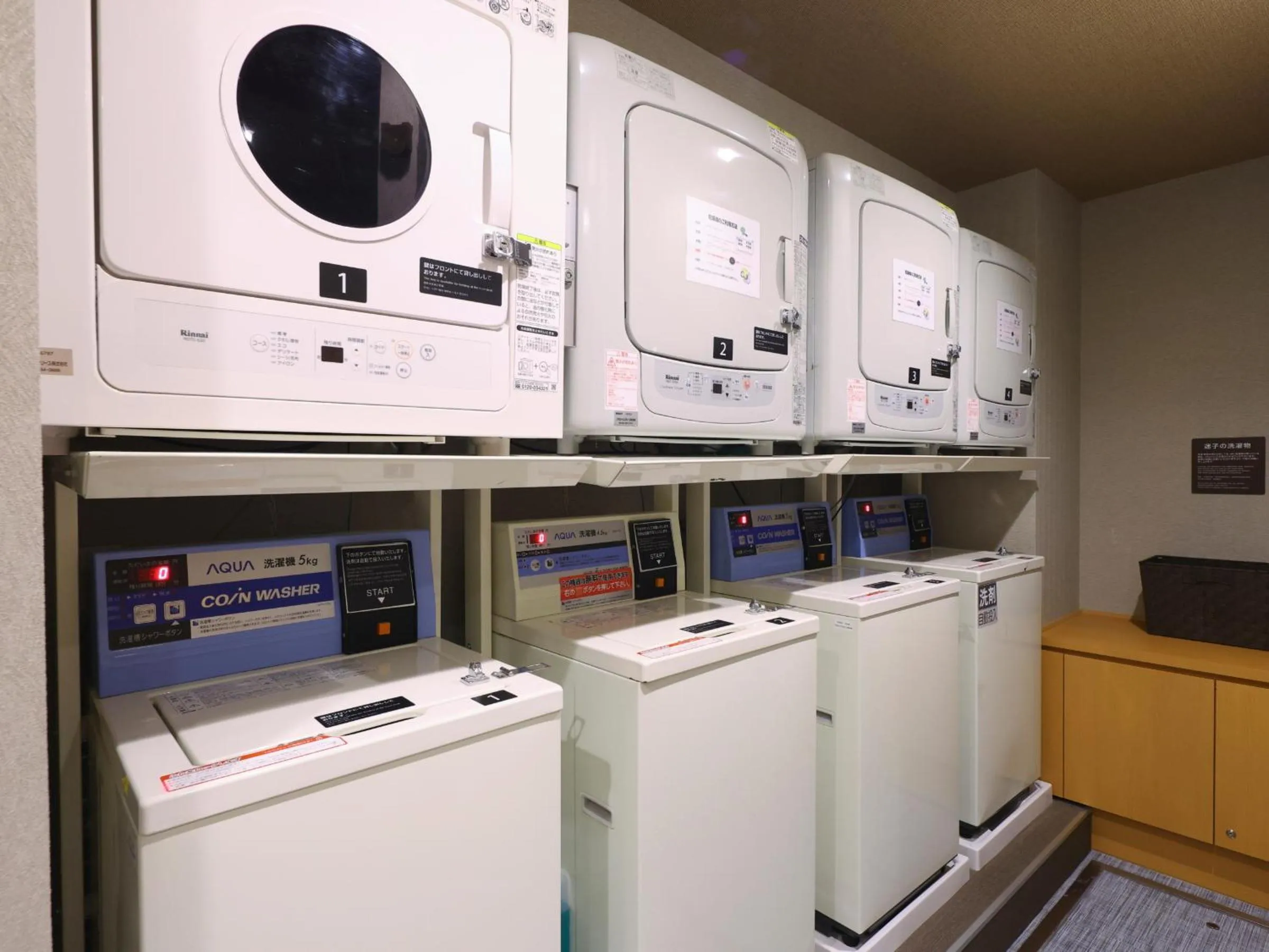 laundry in Dormy Inn Sapporo Annex