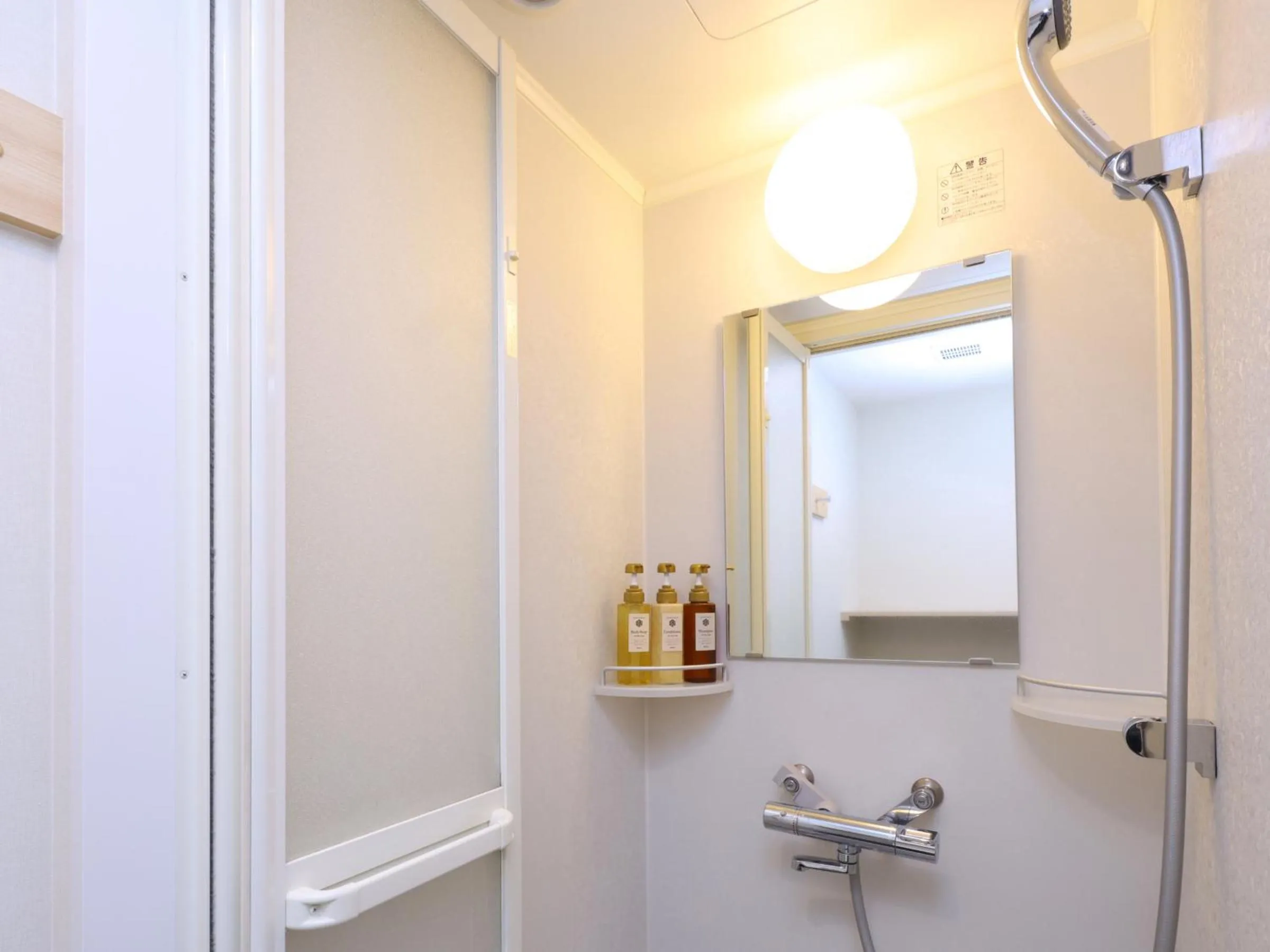 Bathroom in Dormy Inn Sapporo Annex