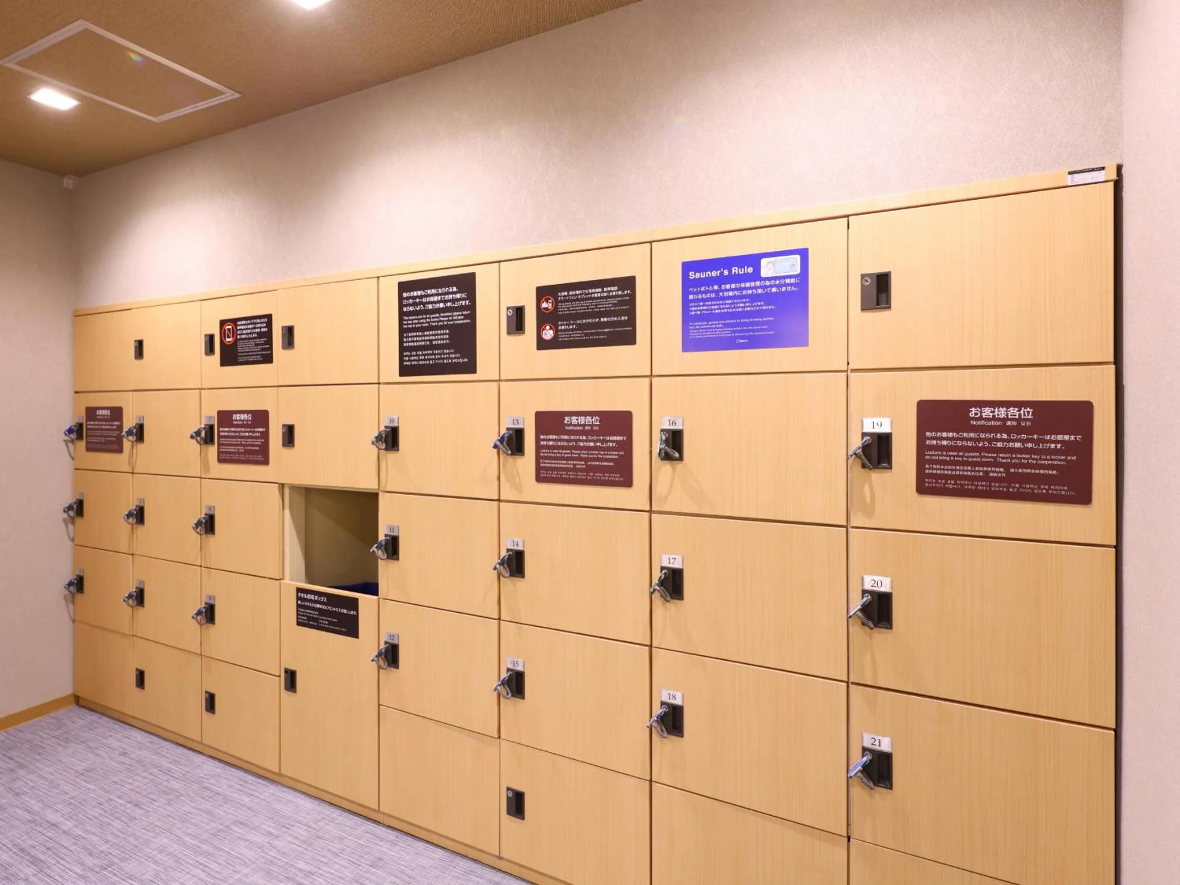 Public Bath in Dormy Inn Sapporo Annex