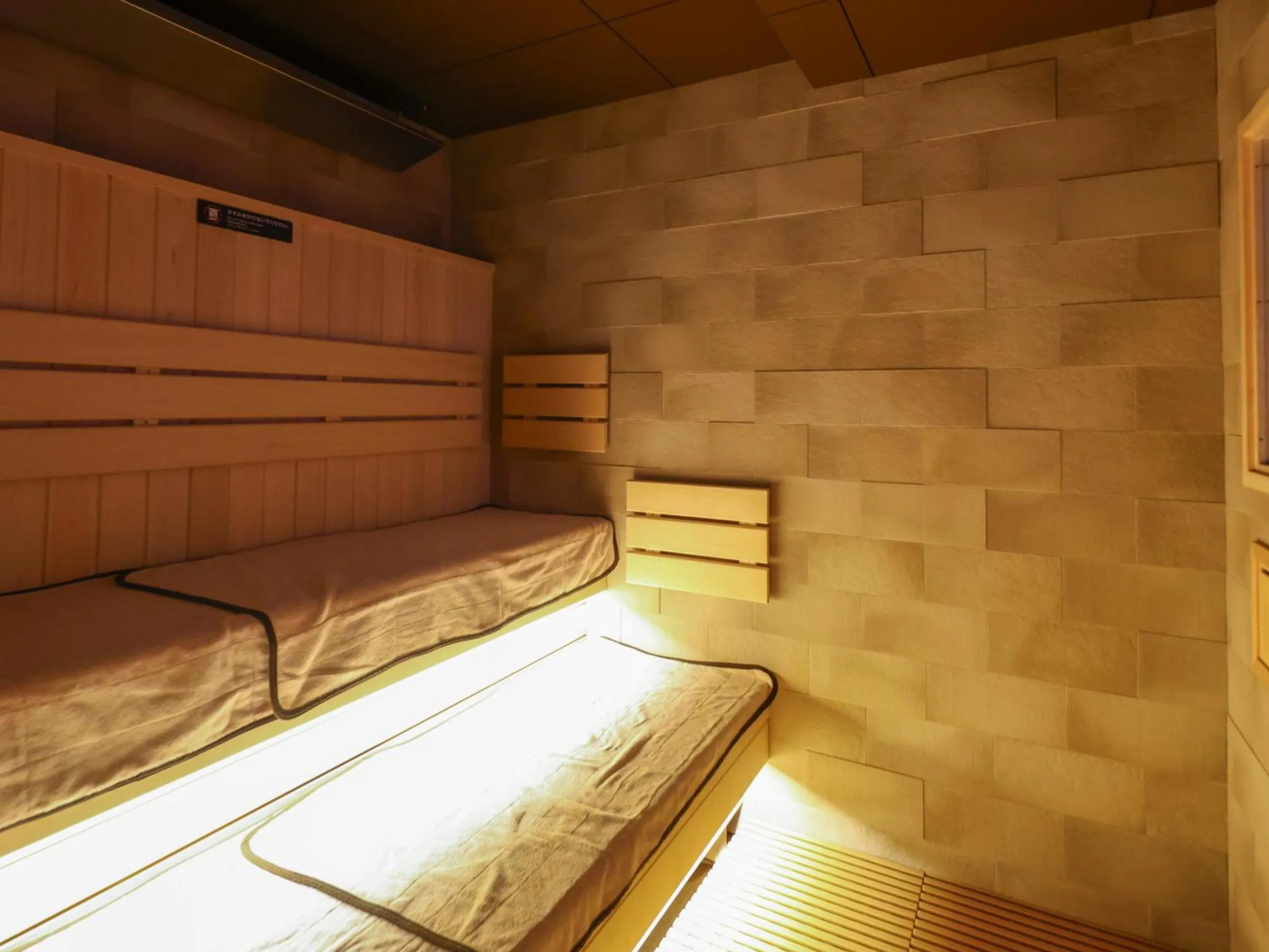 Sauna, Bed in Dormy Inn Sapporo Annex