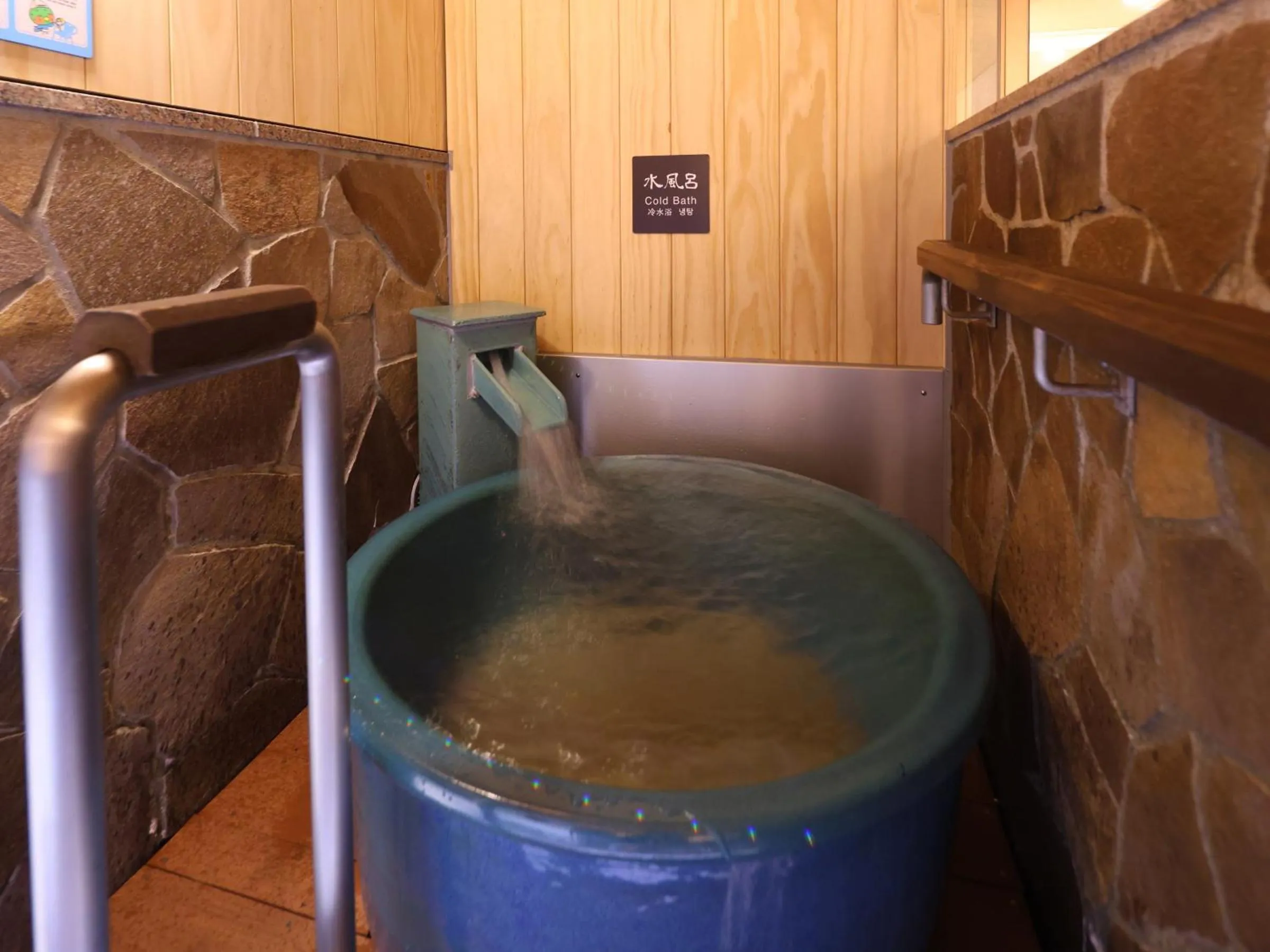 Public Bath in Dormy Inn Sapporo Annex