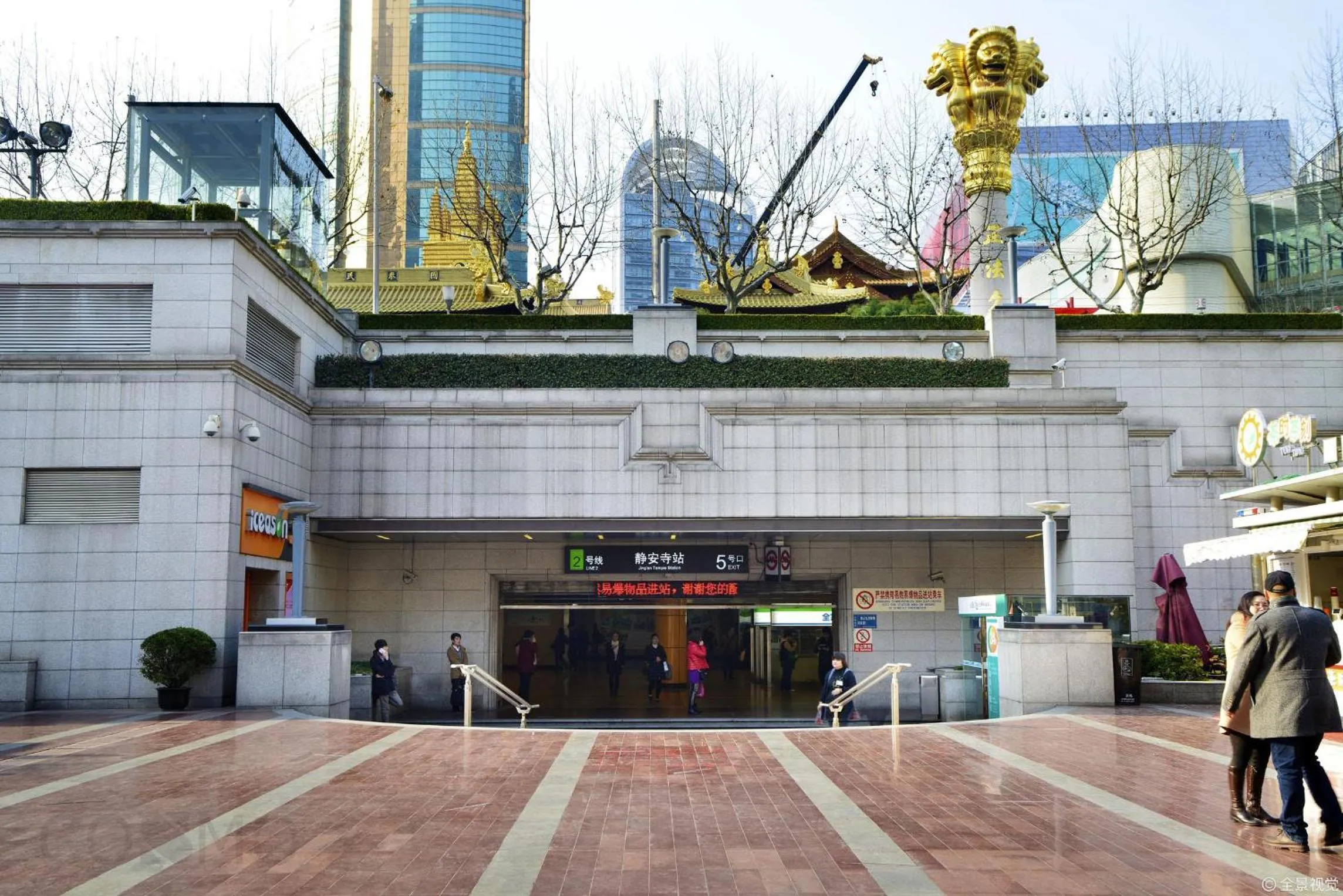 Shanghai Cosmo World Union Service Apartment