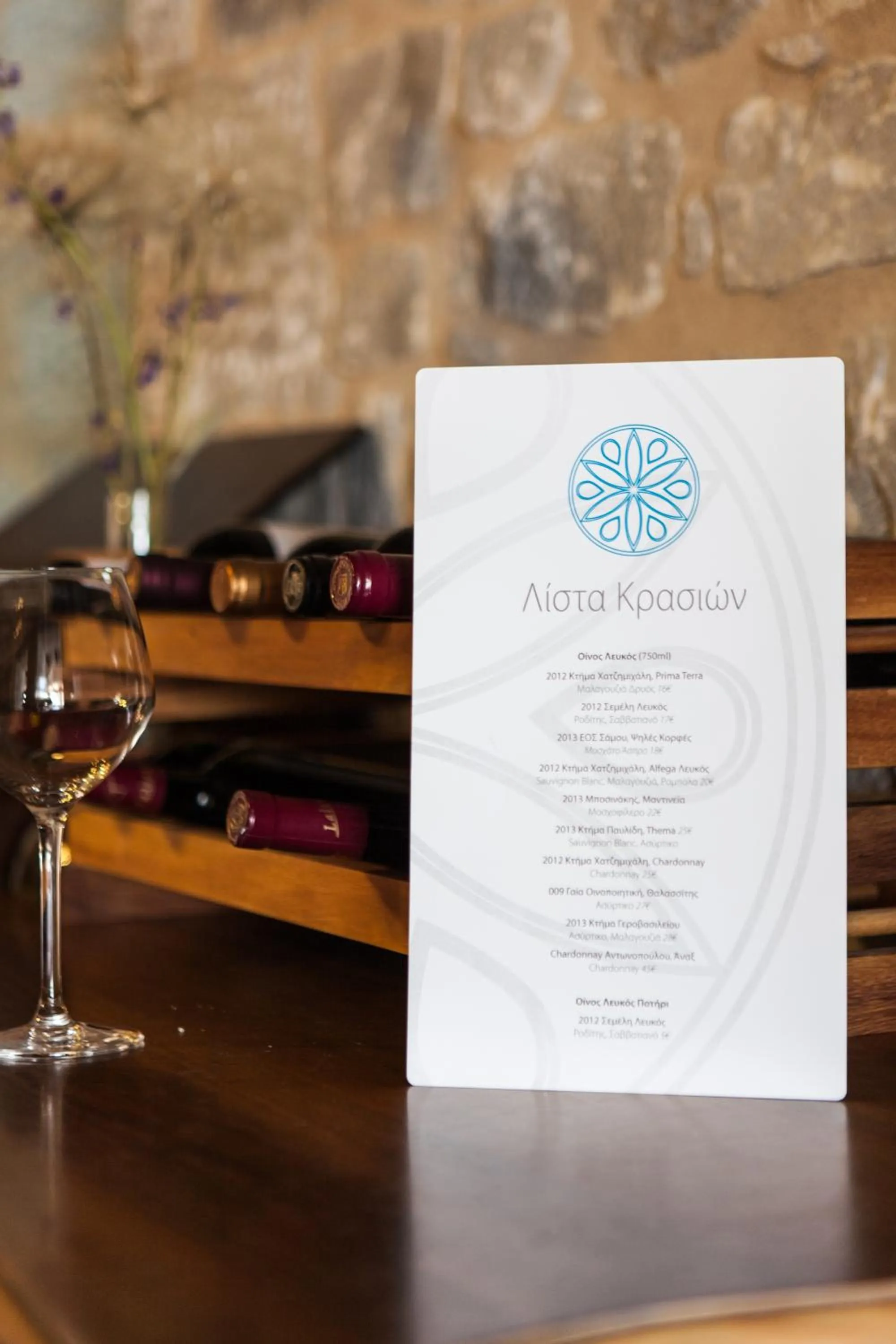 Decorative detail in Petra & Fos Boutique Hotel & Spa