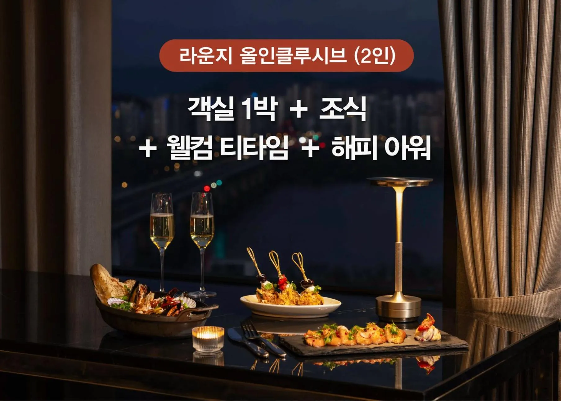 Kensington Hotel Yeouido
