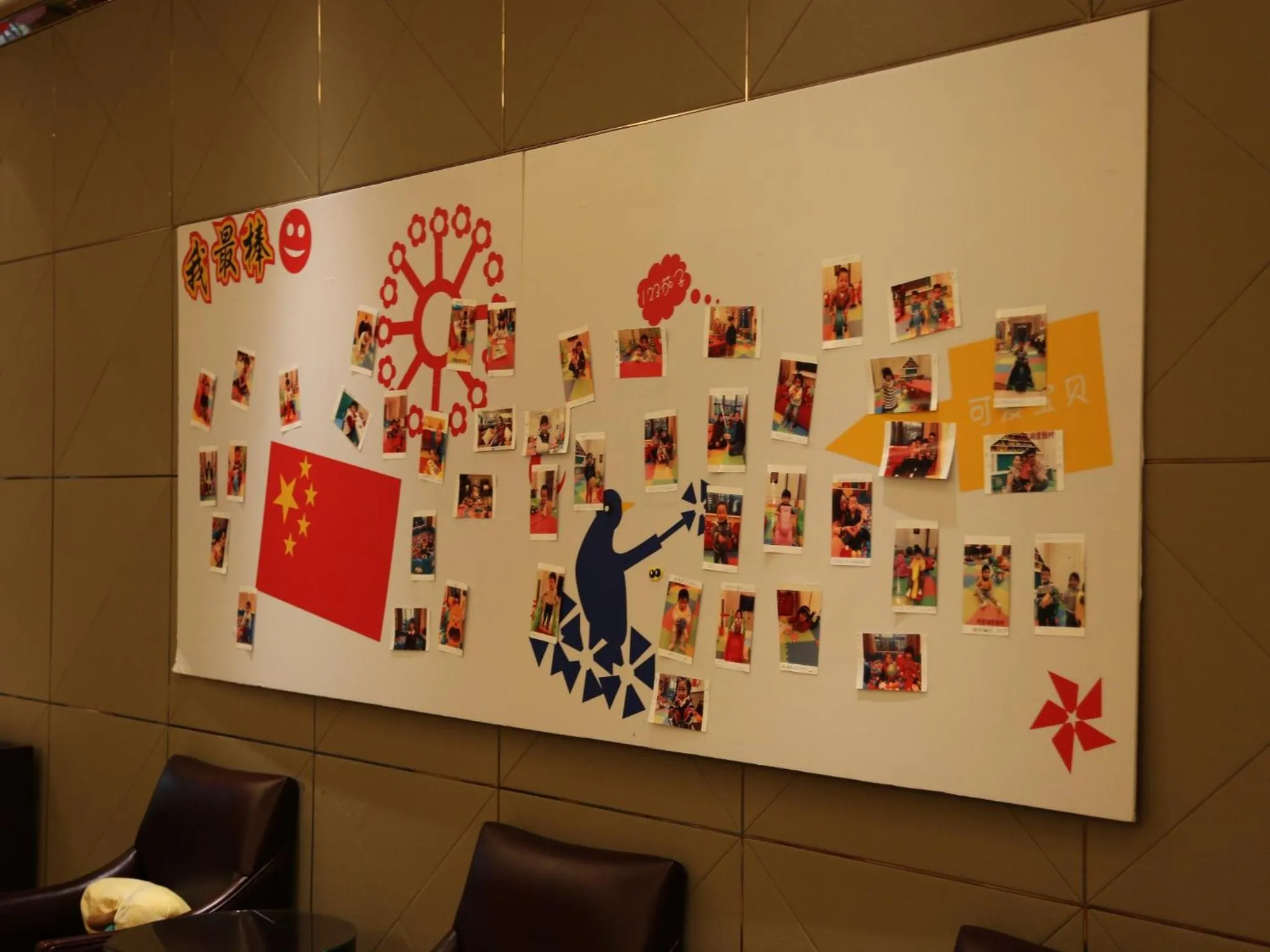 Children play ground in Tongli Lake Resort Phase II