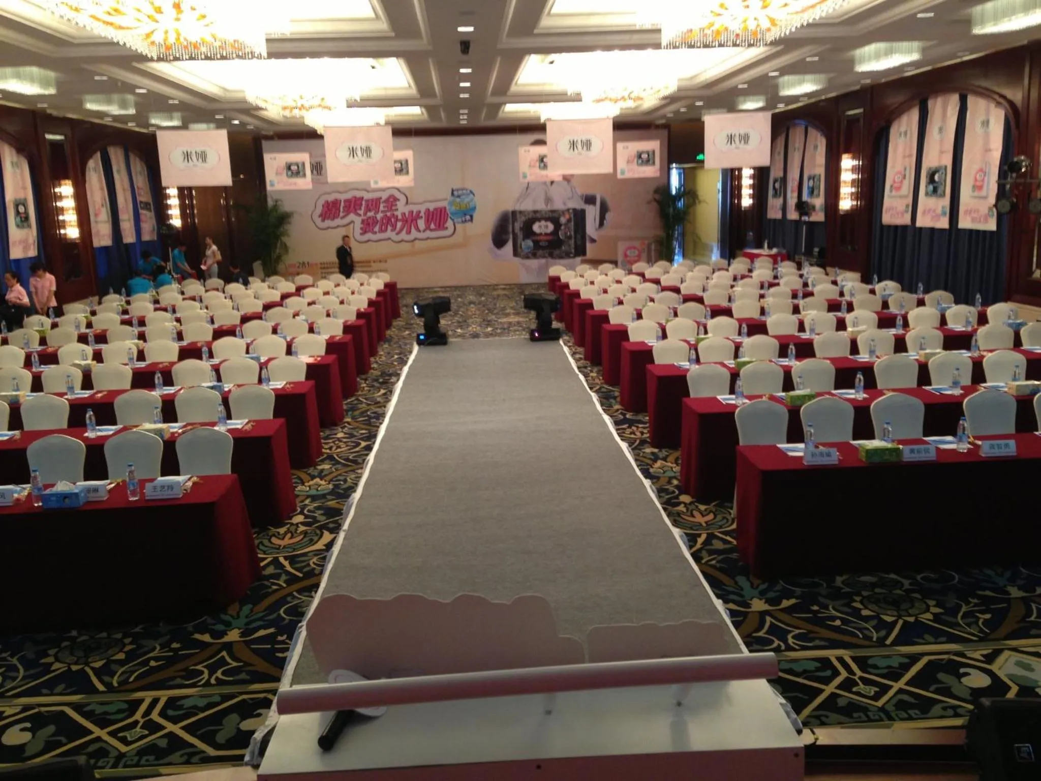 Meeting/conference room in Tongli Lake Resort Phase II