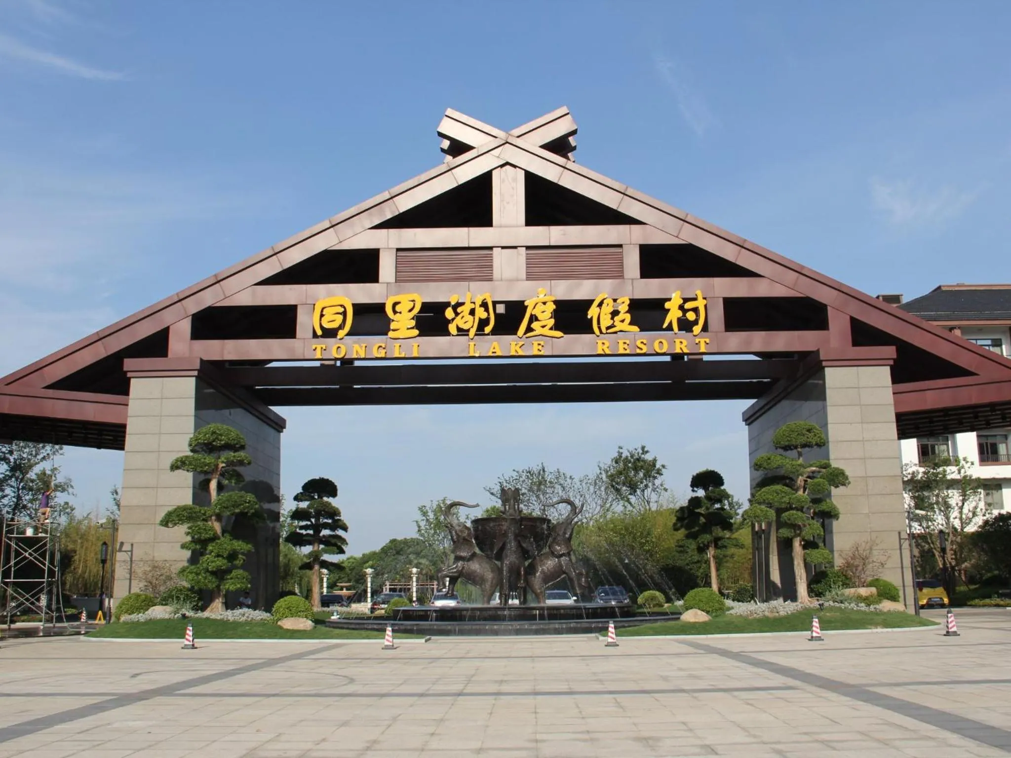 Property building in Tongli Lake Resort Phase II