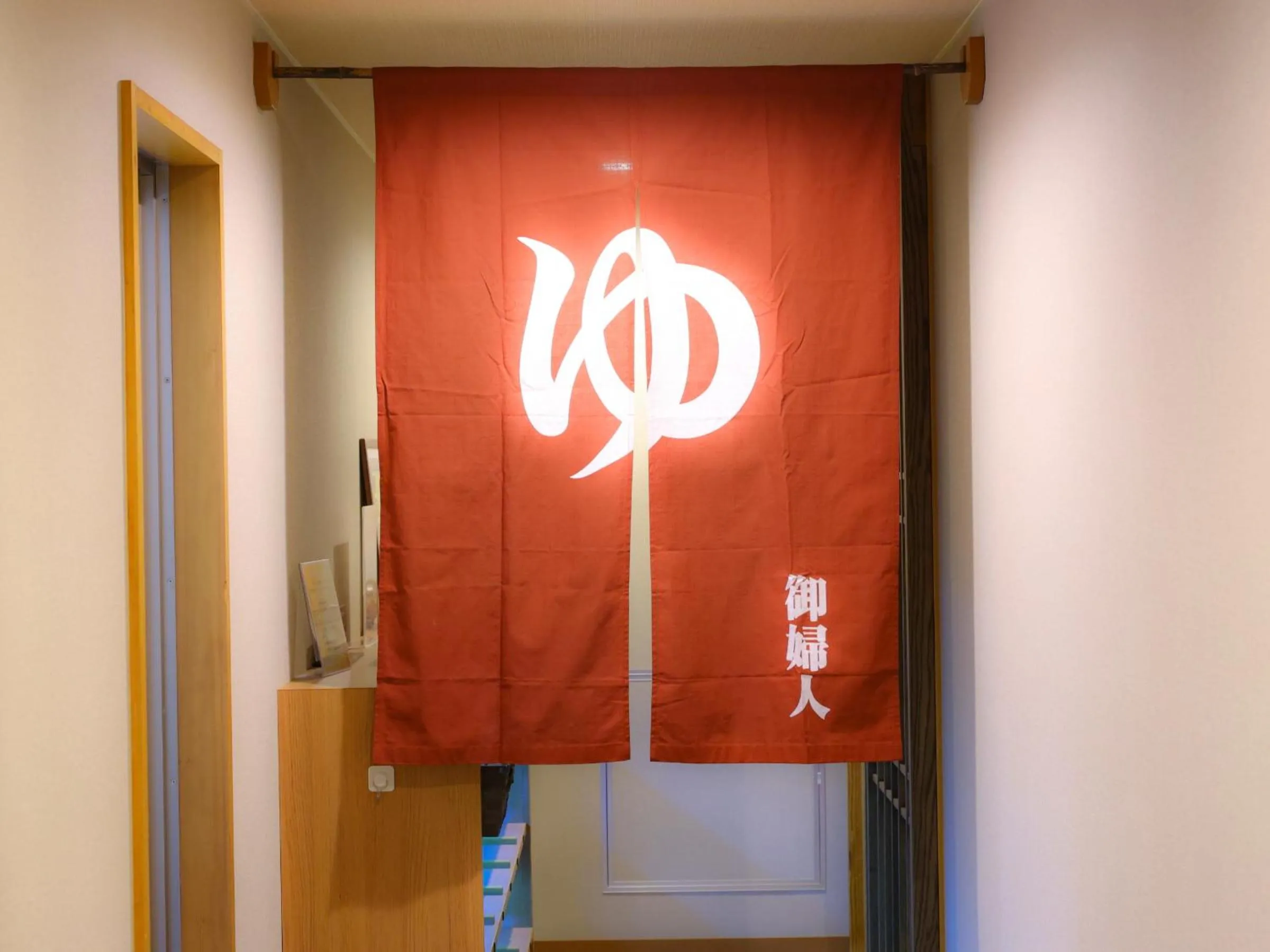 Public Bath in Tennen Onsen Taho-no-Yu Dormy Inn Niigata