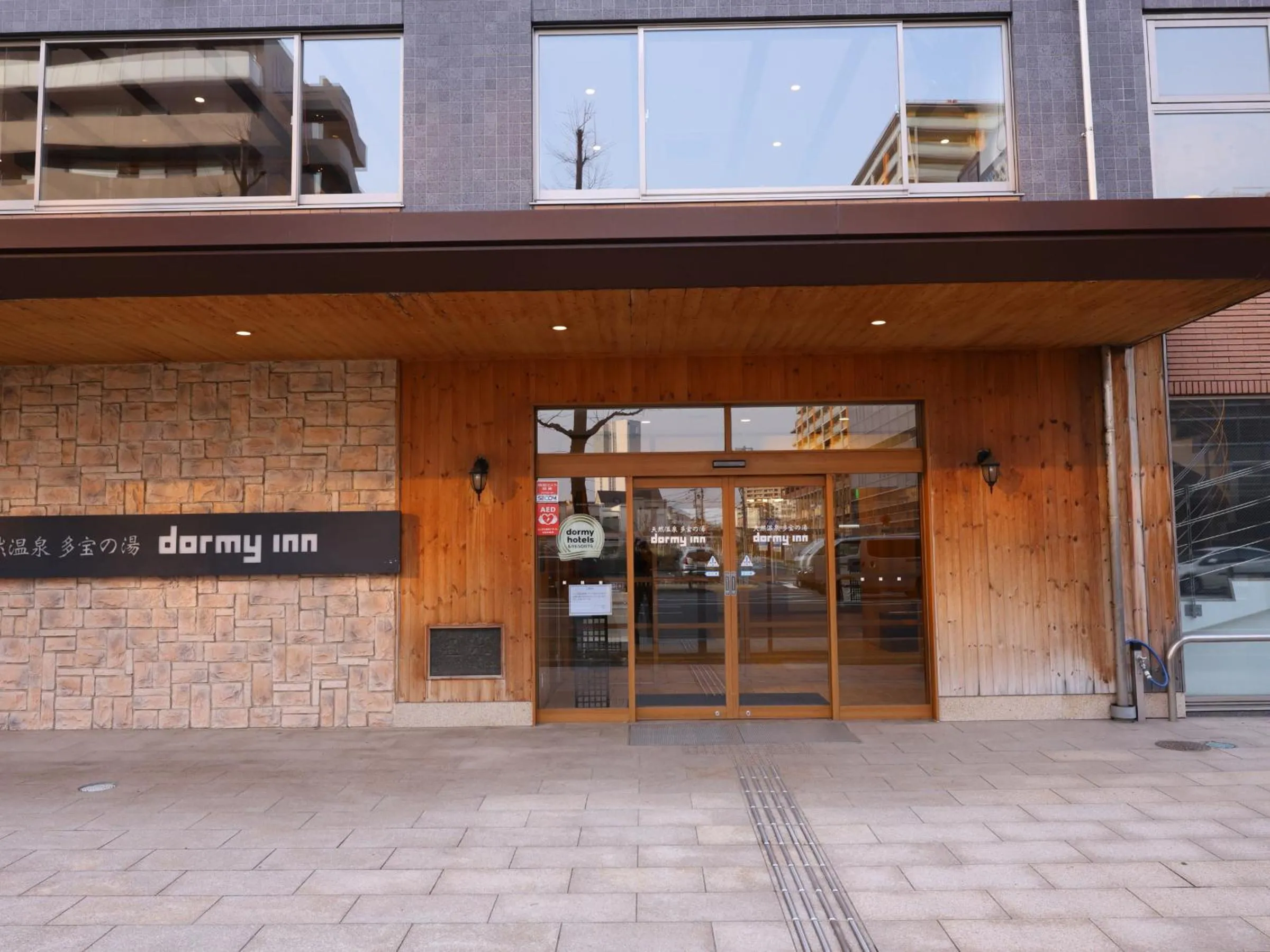 Property building in Tennen Onsen Taho-no-Yu Dormy Inn Niigata