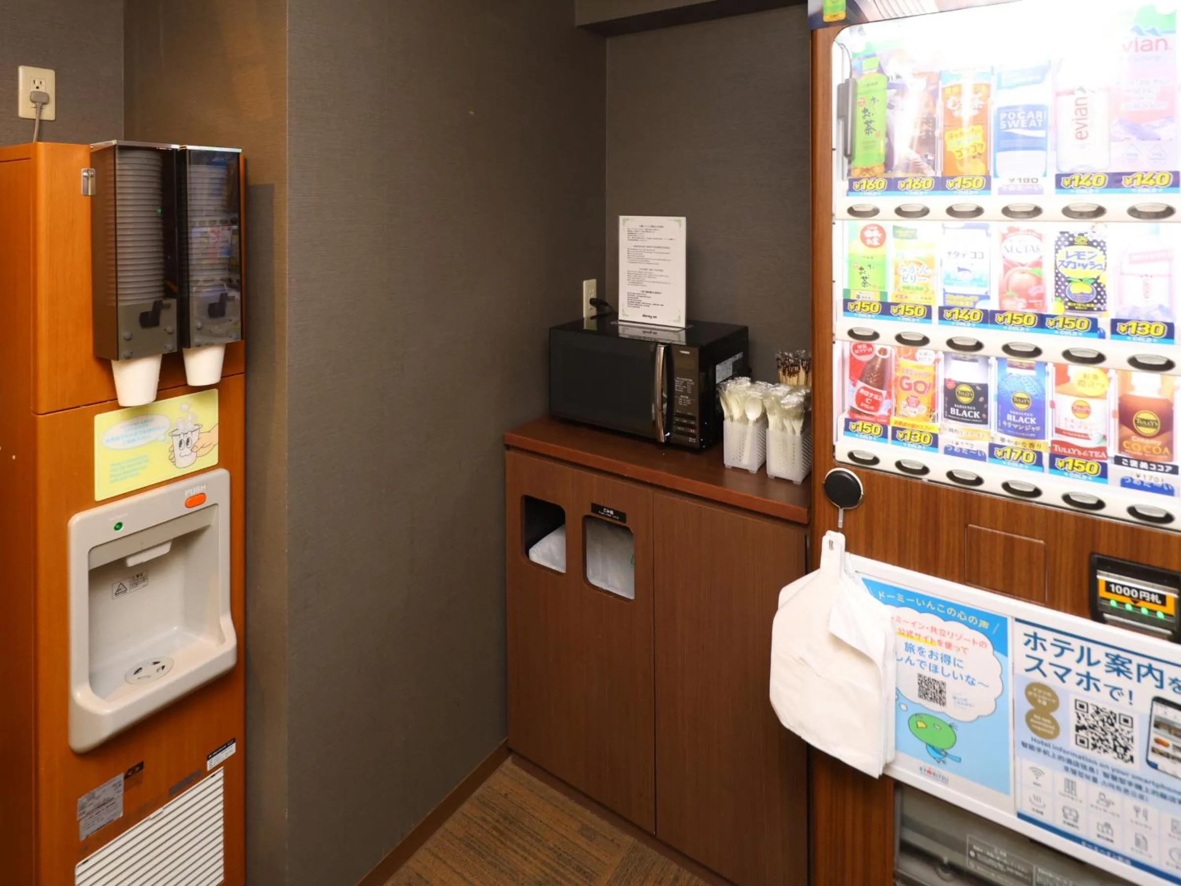 oven in Tennen Onsen Taho-no-Yu Dormy Inn Niigata