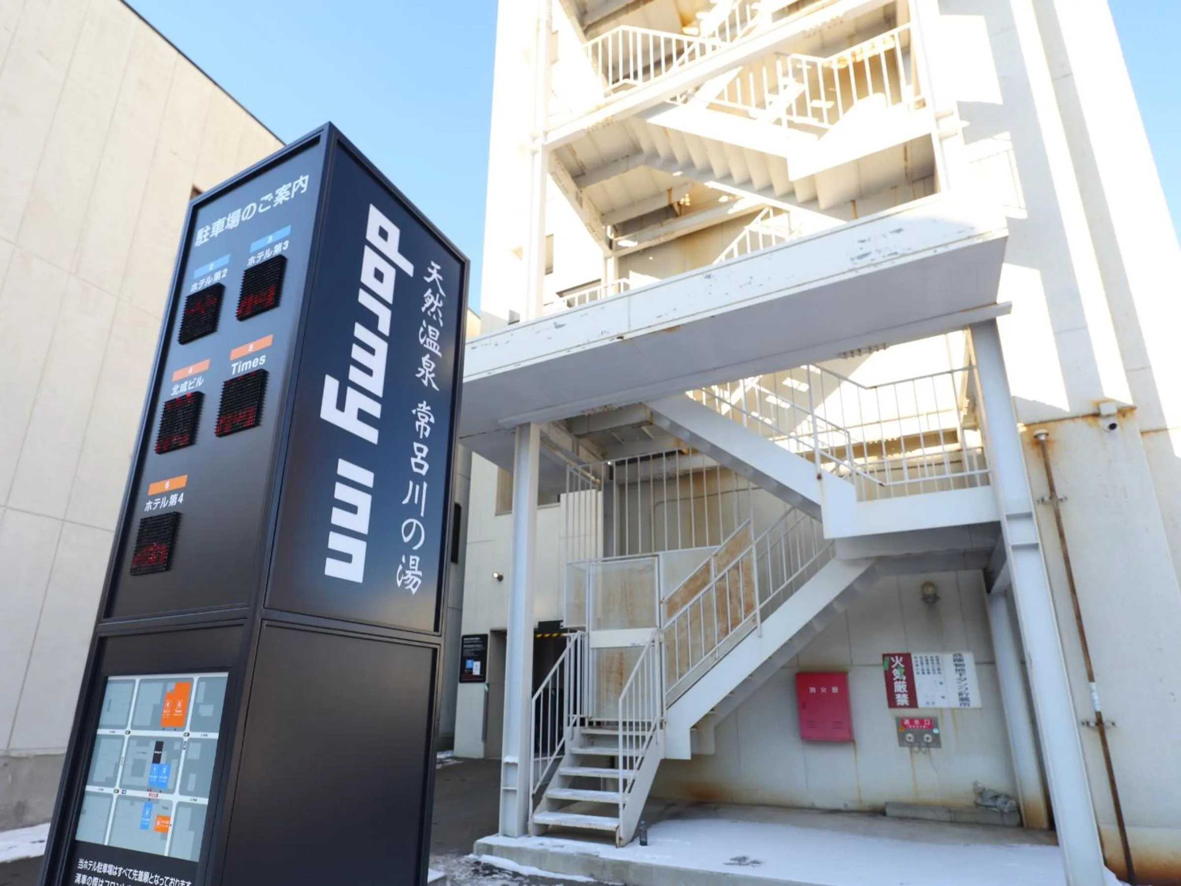 Property building in Dormy Inn Kitami