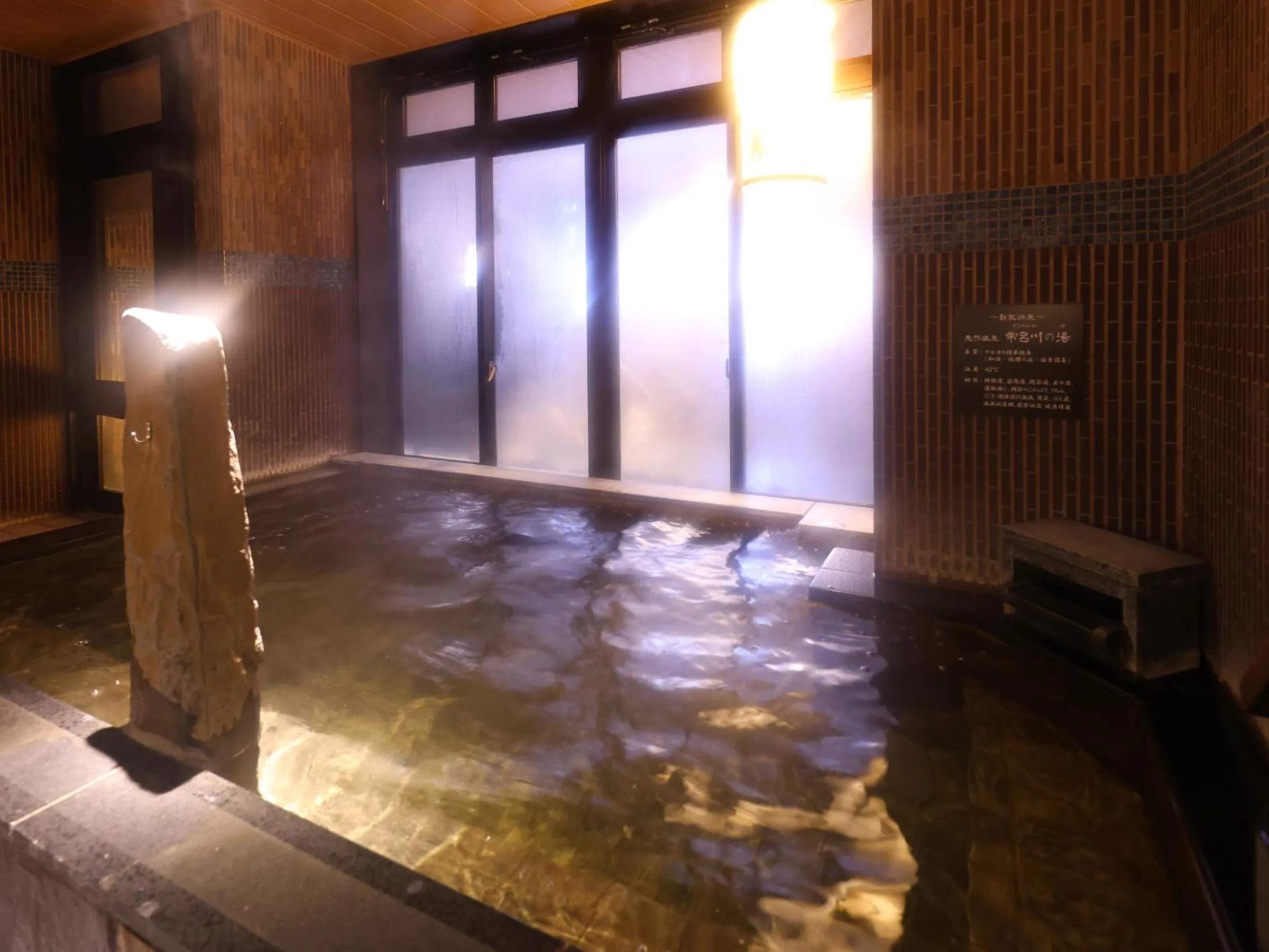 Spa and wellness centre/facilities in Dormy Inn Kitami