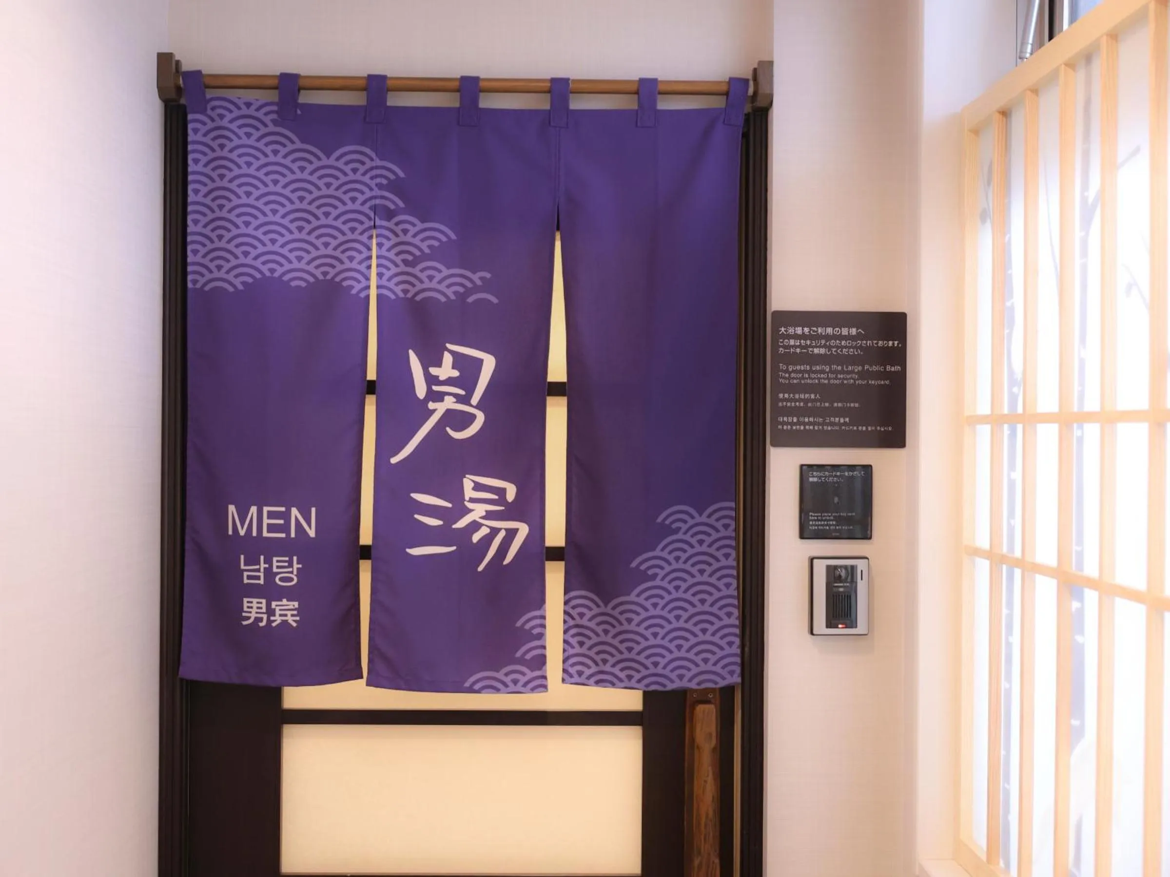 Spa and wellness centre/facilities in Dormy Inn Kitami