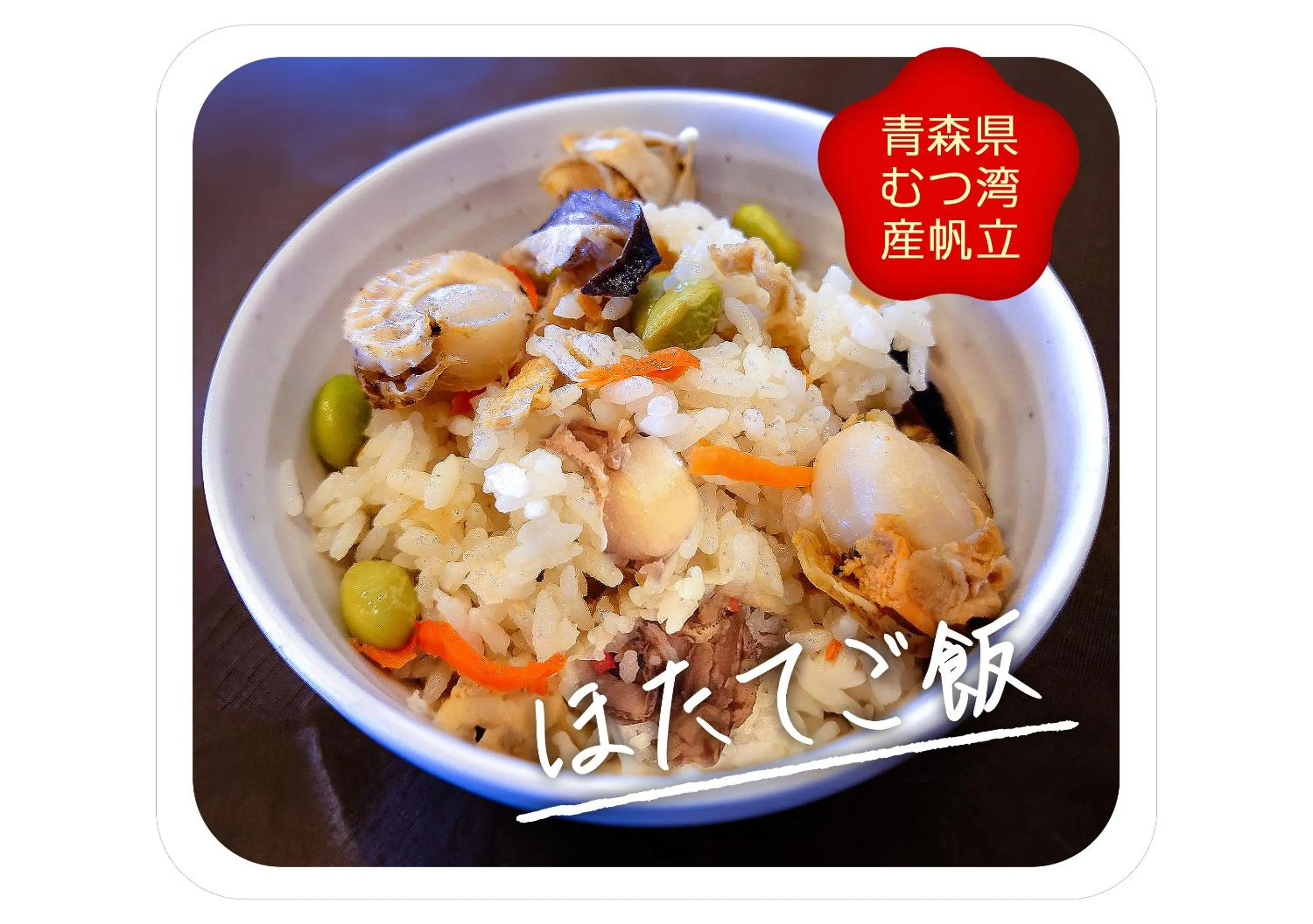 Breakfast in Dormy Inn Hirosaki