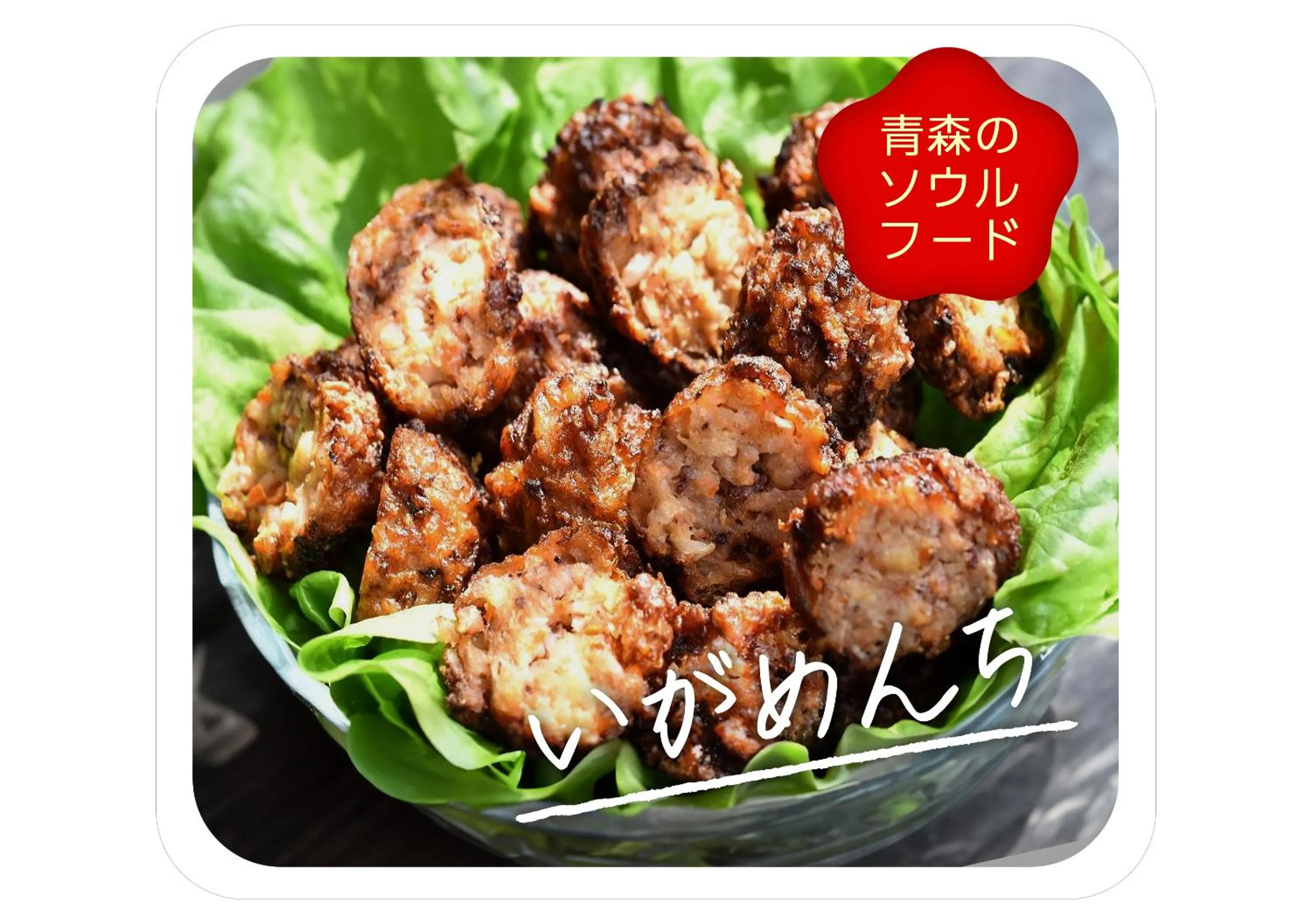 Breakfast in Dormy Inn Hirosaki