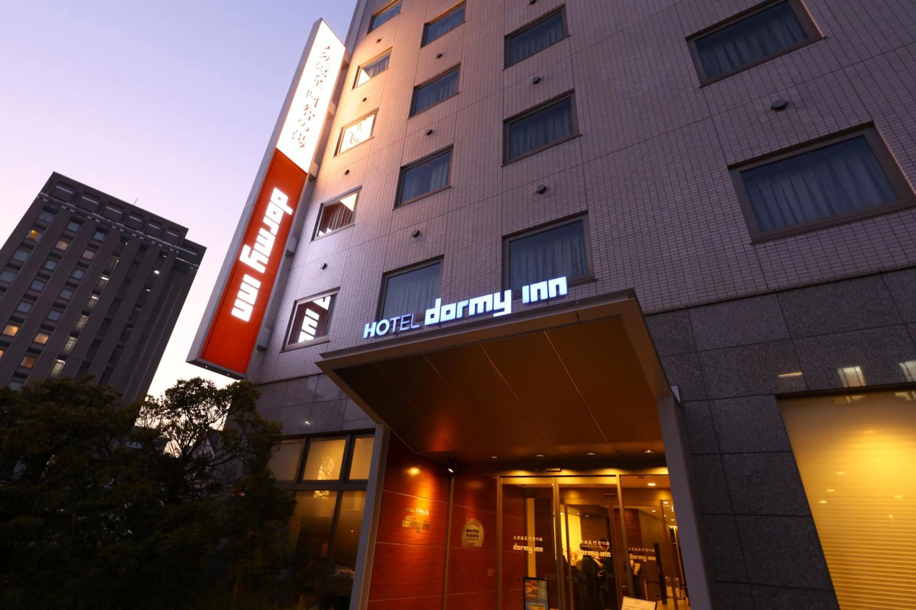 Facade/entrance in Dormy Inn Kurashiki Natural Hot Spring