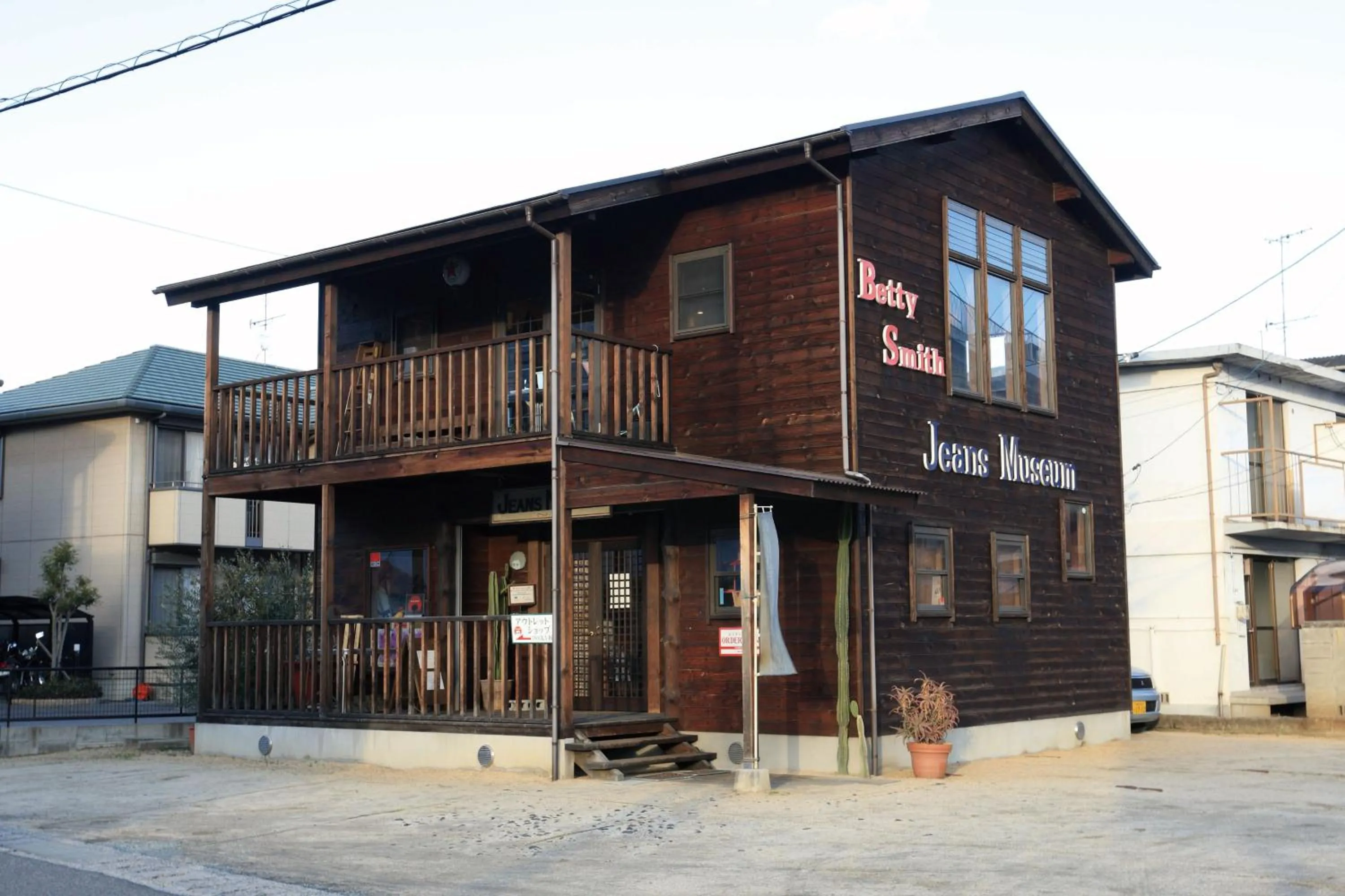 Nearby landmark in Dormy Inn Kurashiki Natural Hot Spring
