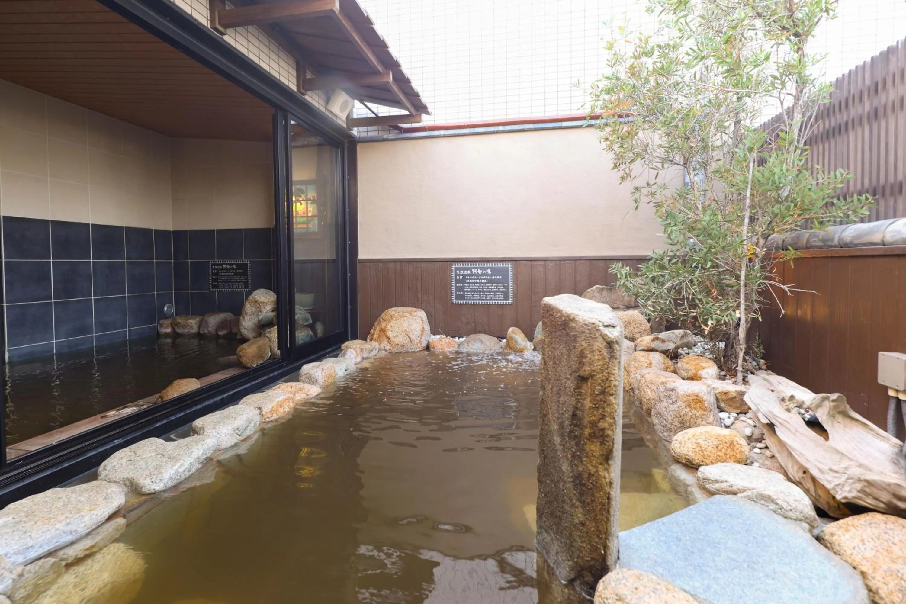 Public Bath in Dormy Inn Kurashiki Natural Hot Spring